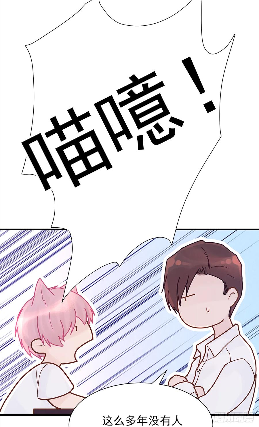 【059】新的开始47