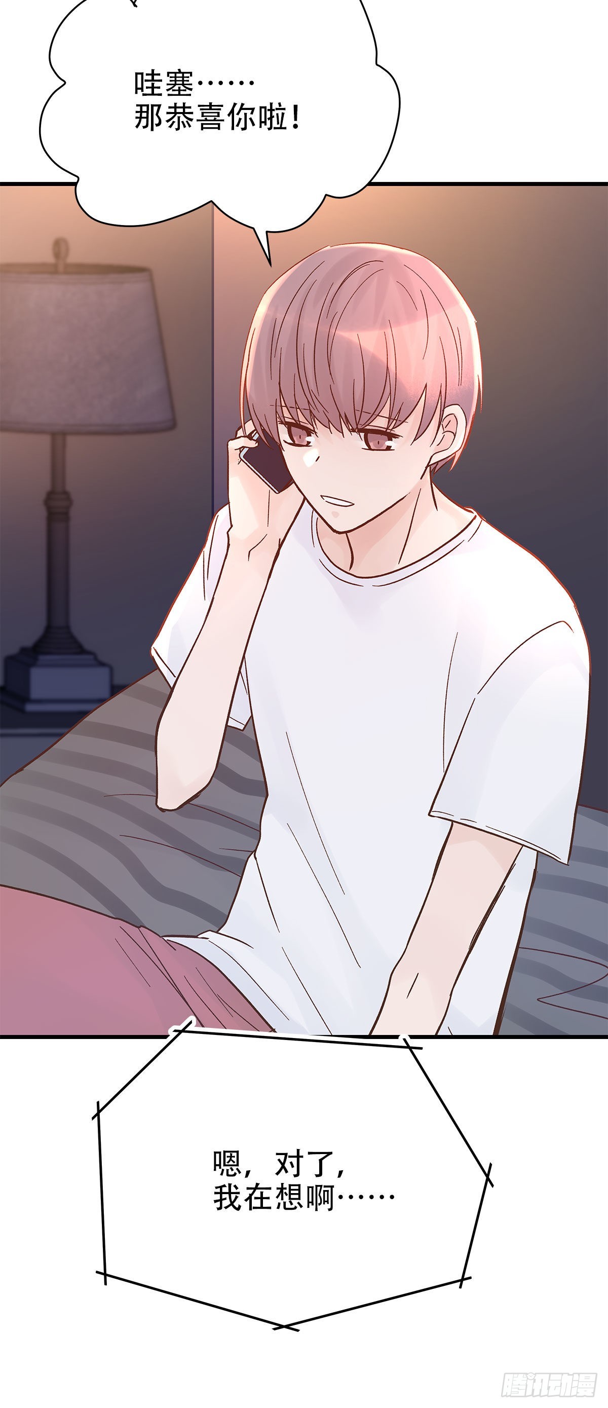 【番外】后日谈7