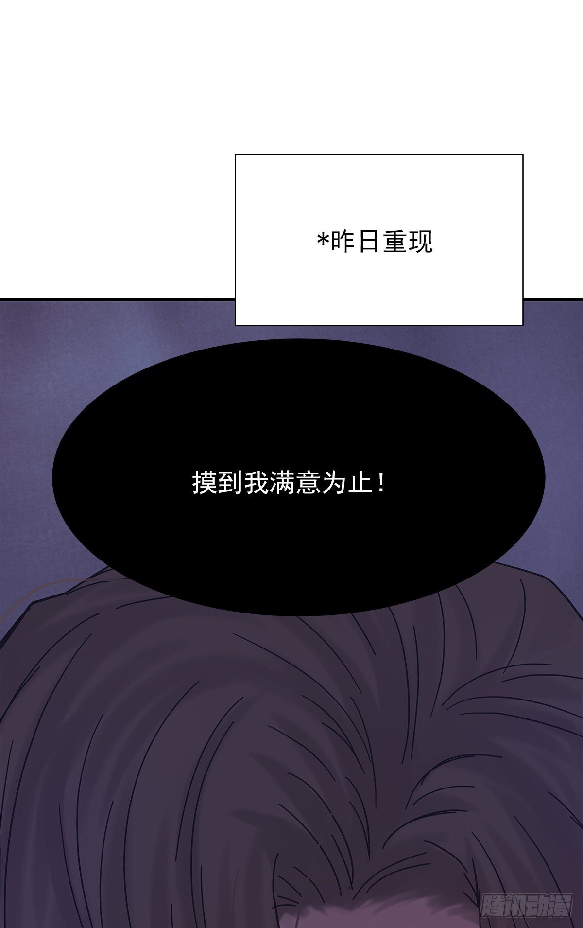 嫉妒4