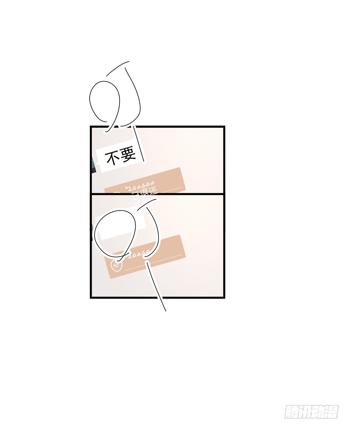 【80】茧（2）34