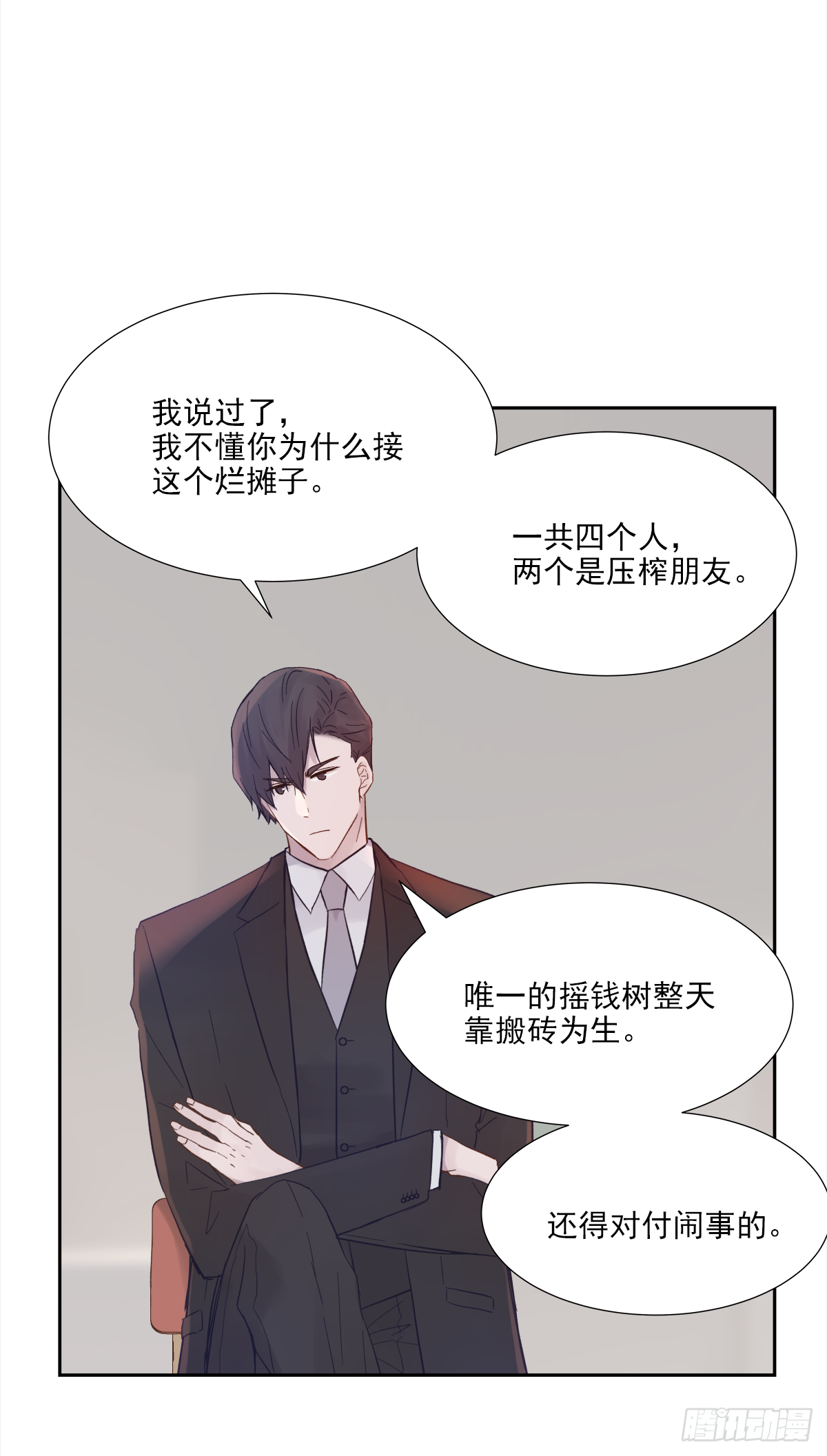 决定 (3)13
