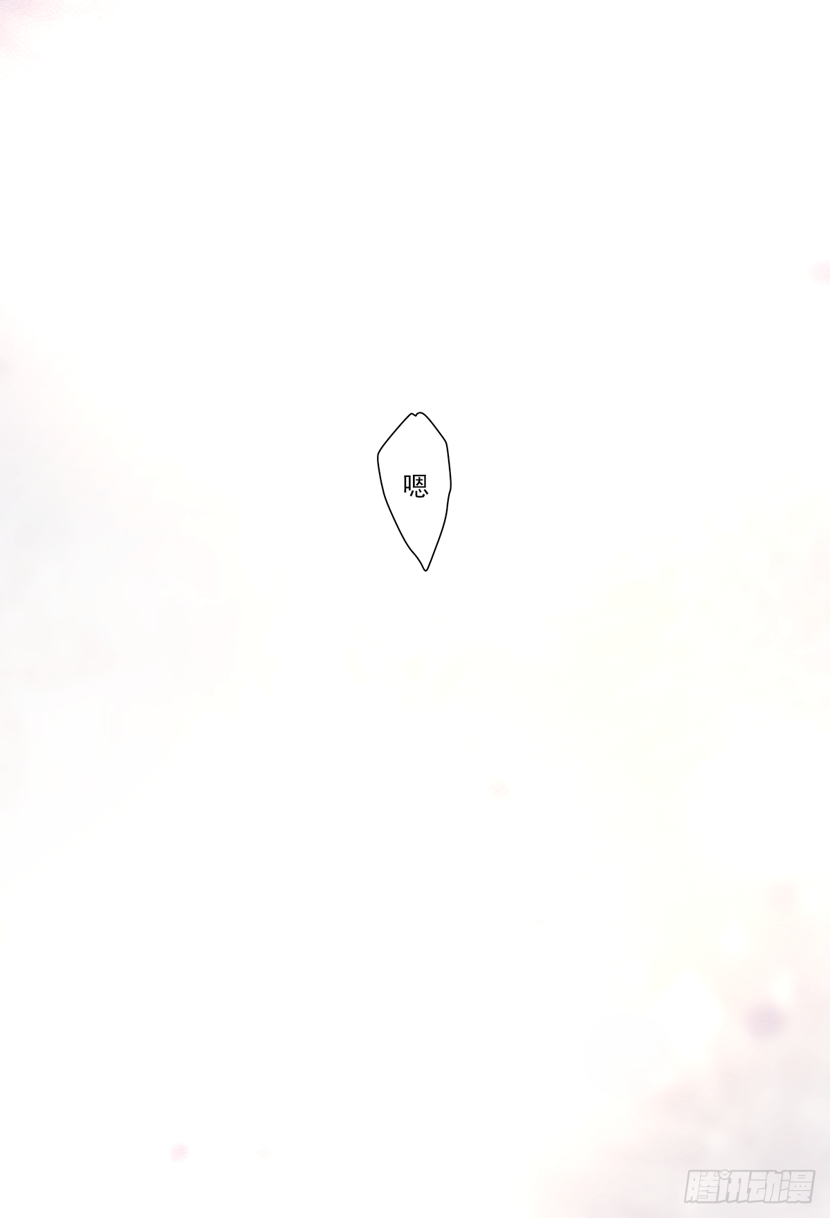 憋屈58
