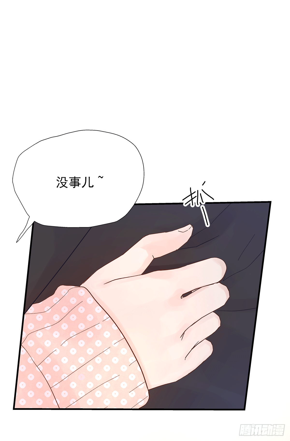手机54