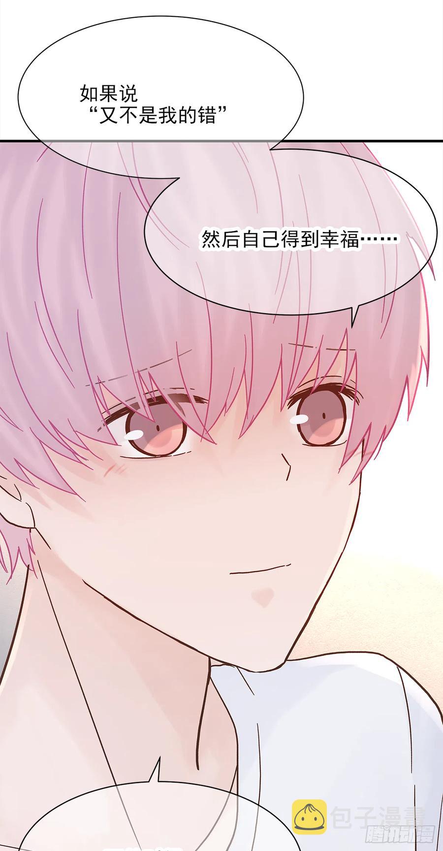 【059】新的开始61