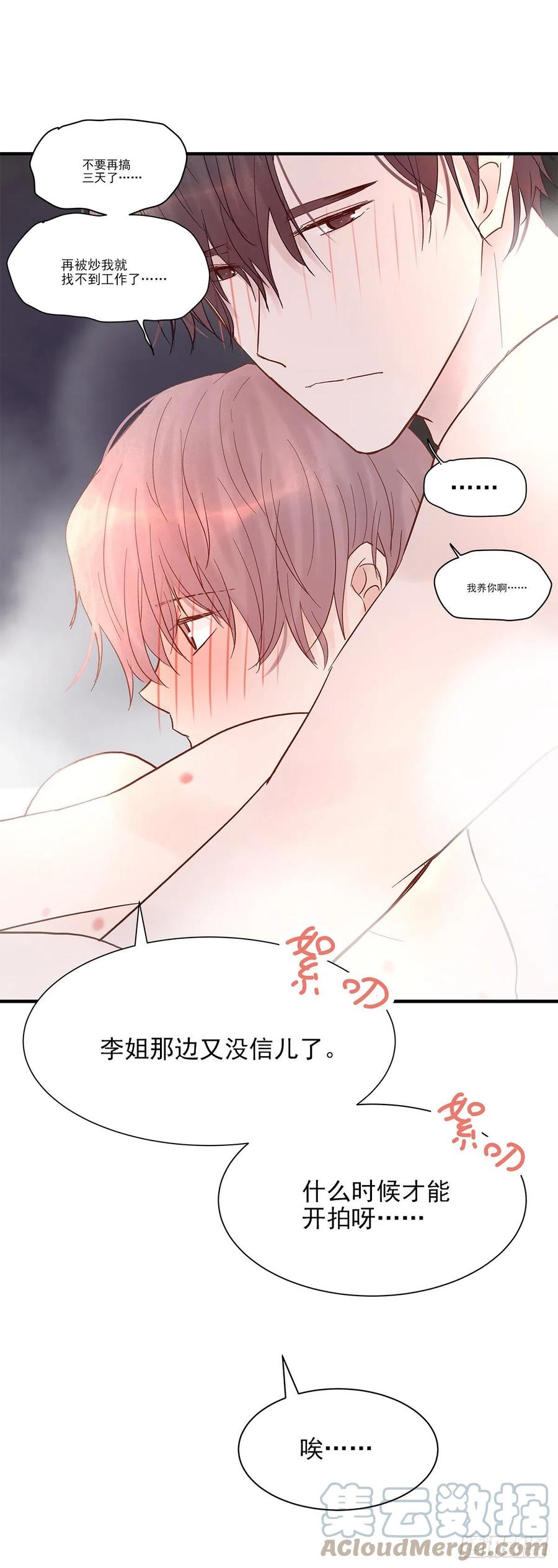 【067】咋办？33