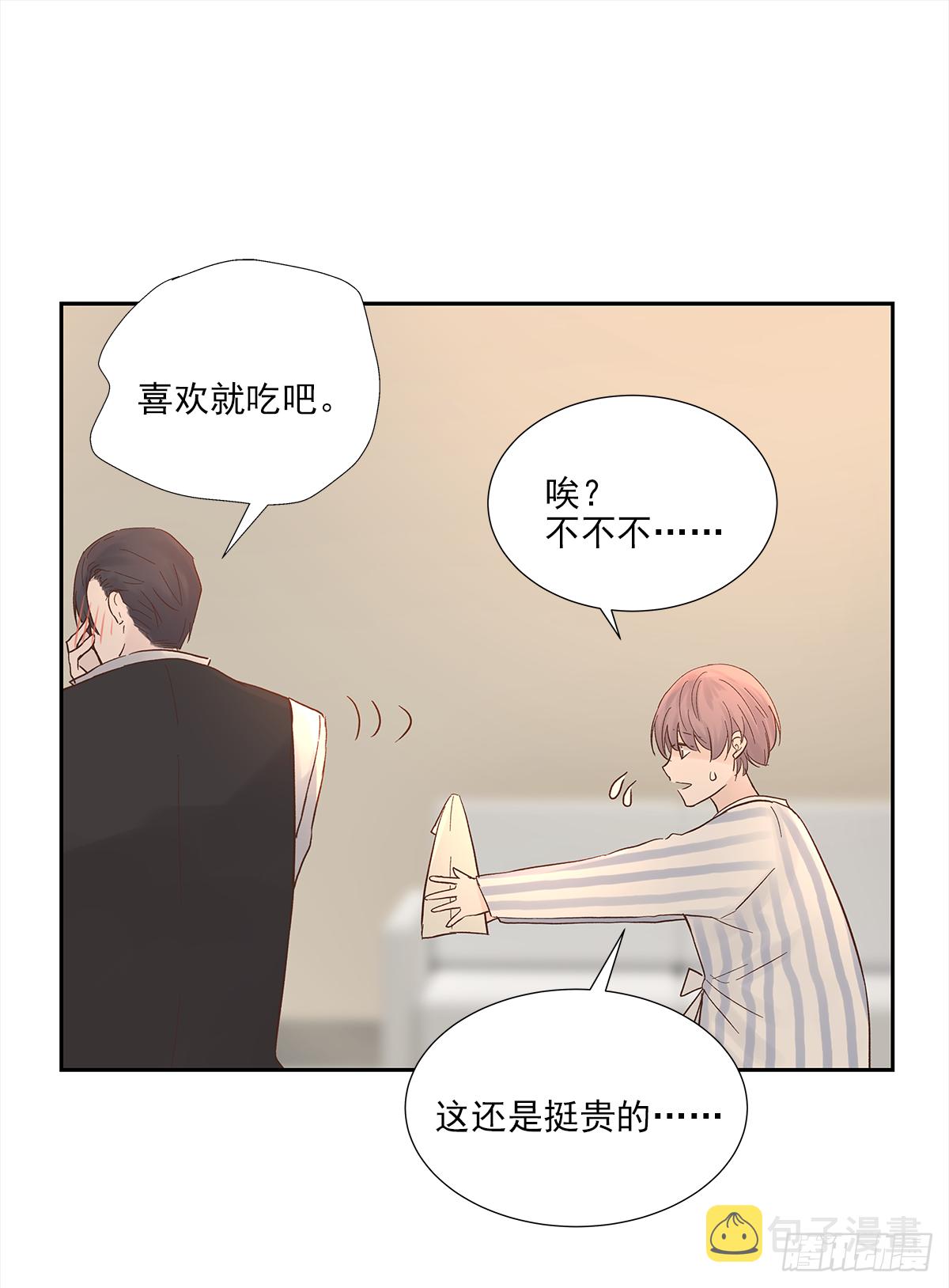 我的 (3）38