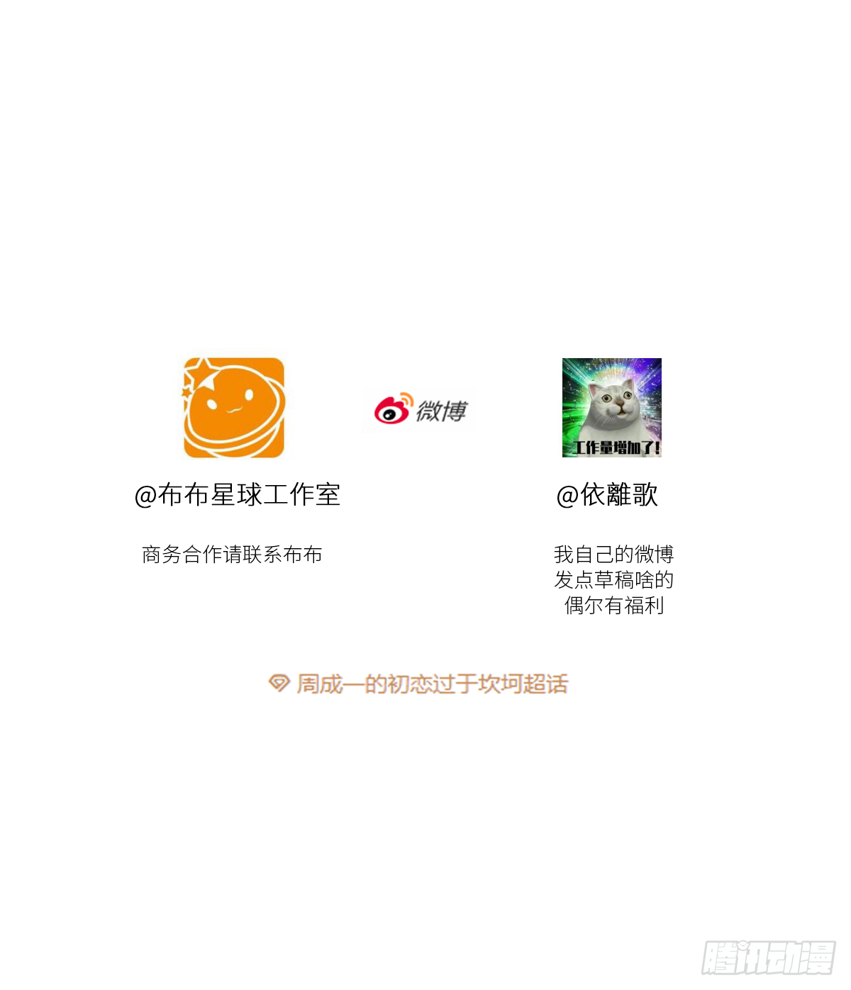 关系（4）82