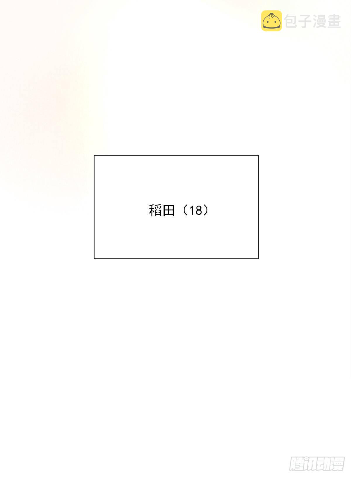 暖和（4）61