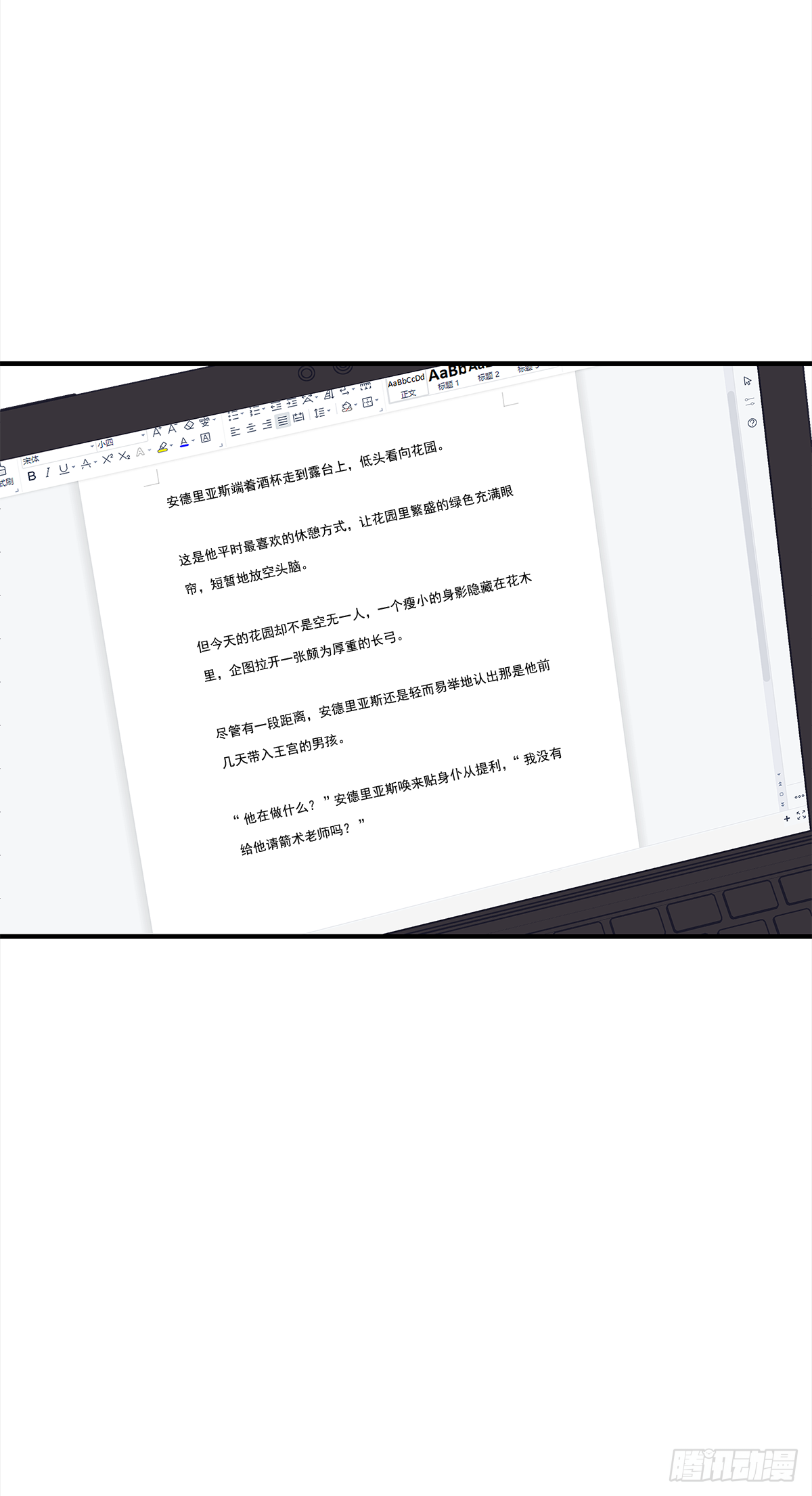 手机31