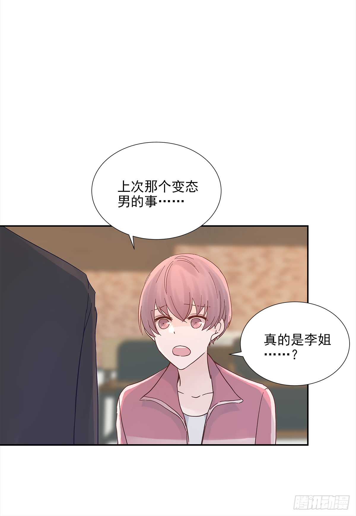 出战（2）17