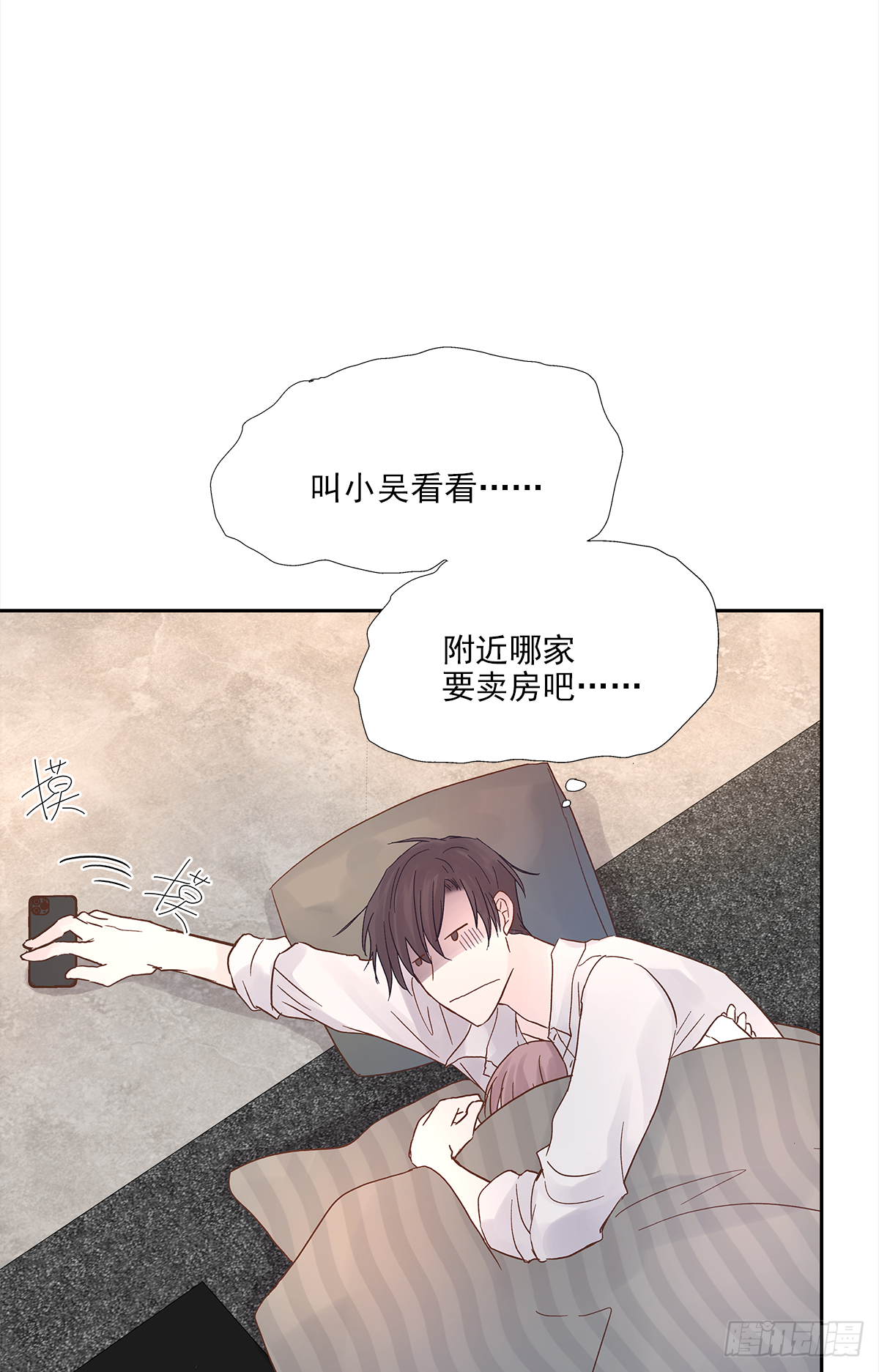 不容易（3）21