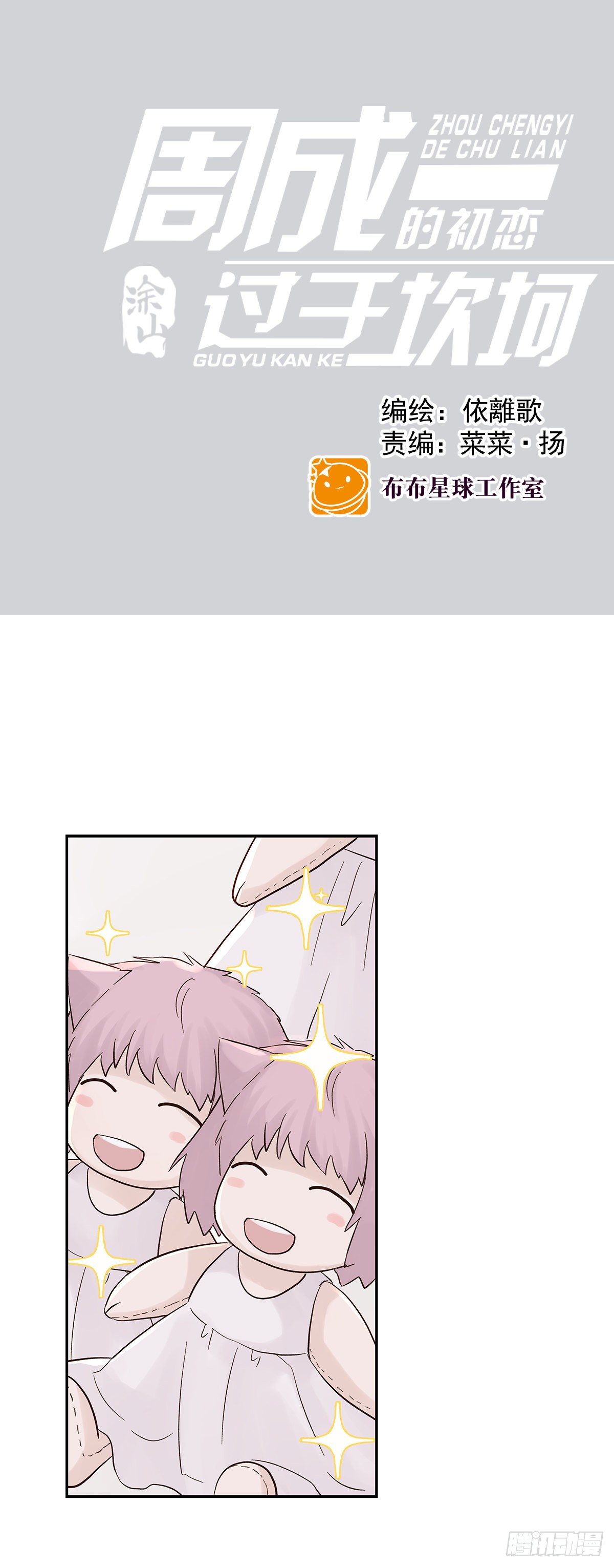 还能再卑微点吗？（2）0