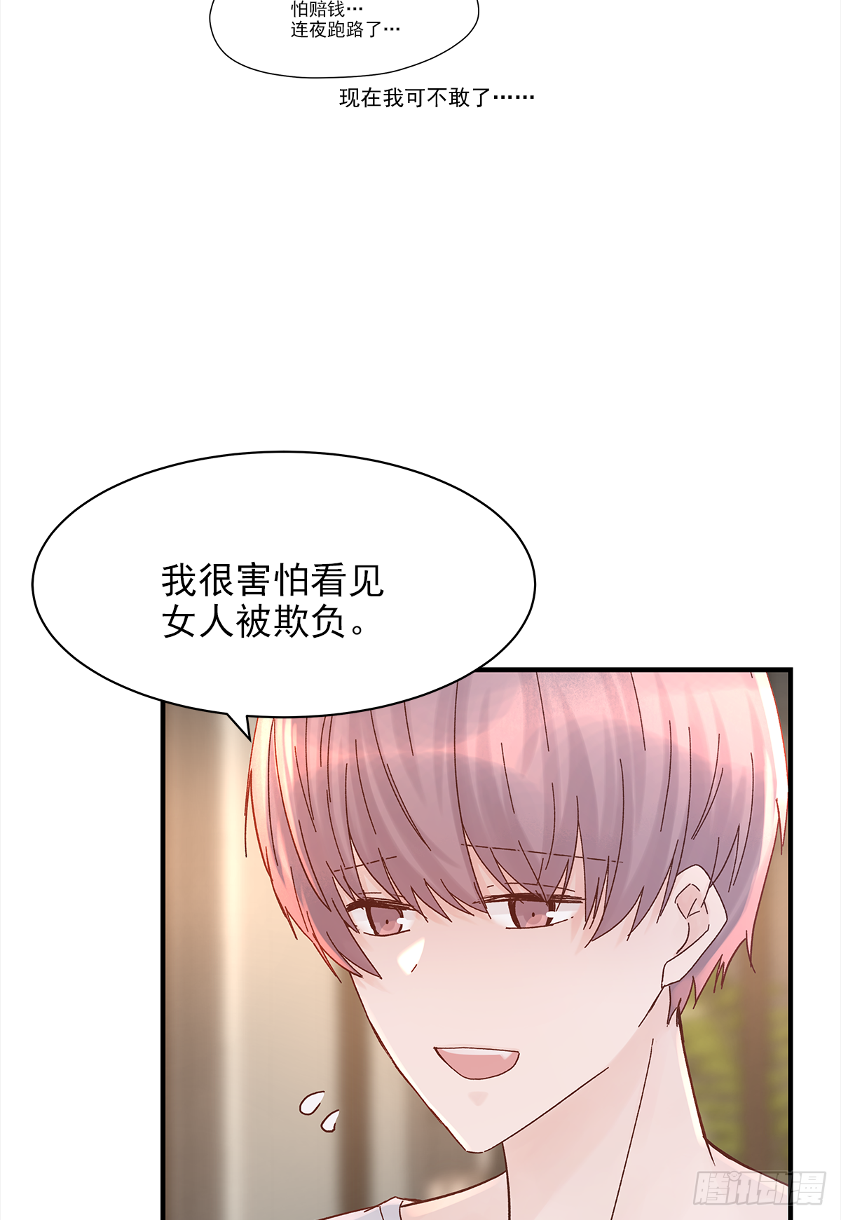 男人16