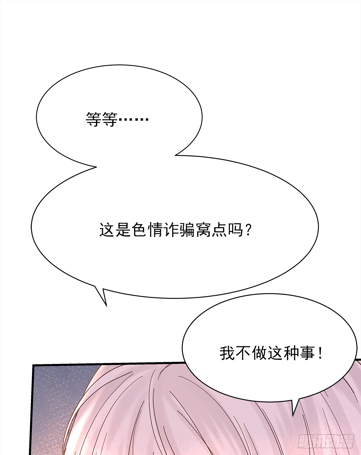 缺心眼儿45