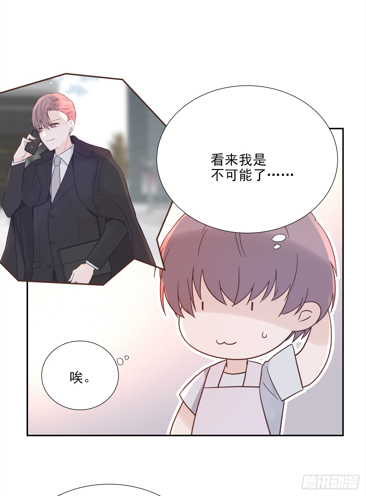 关系（1）43