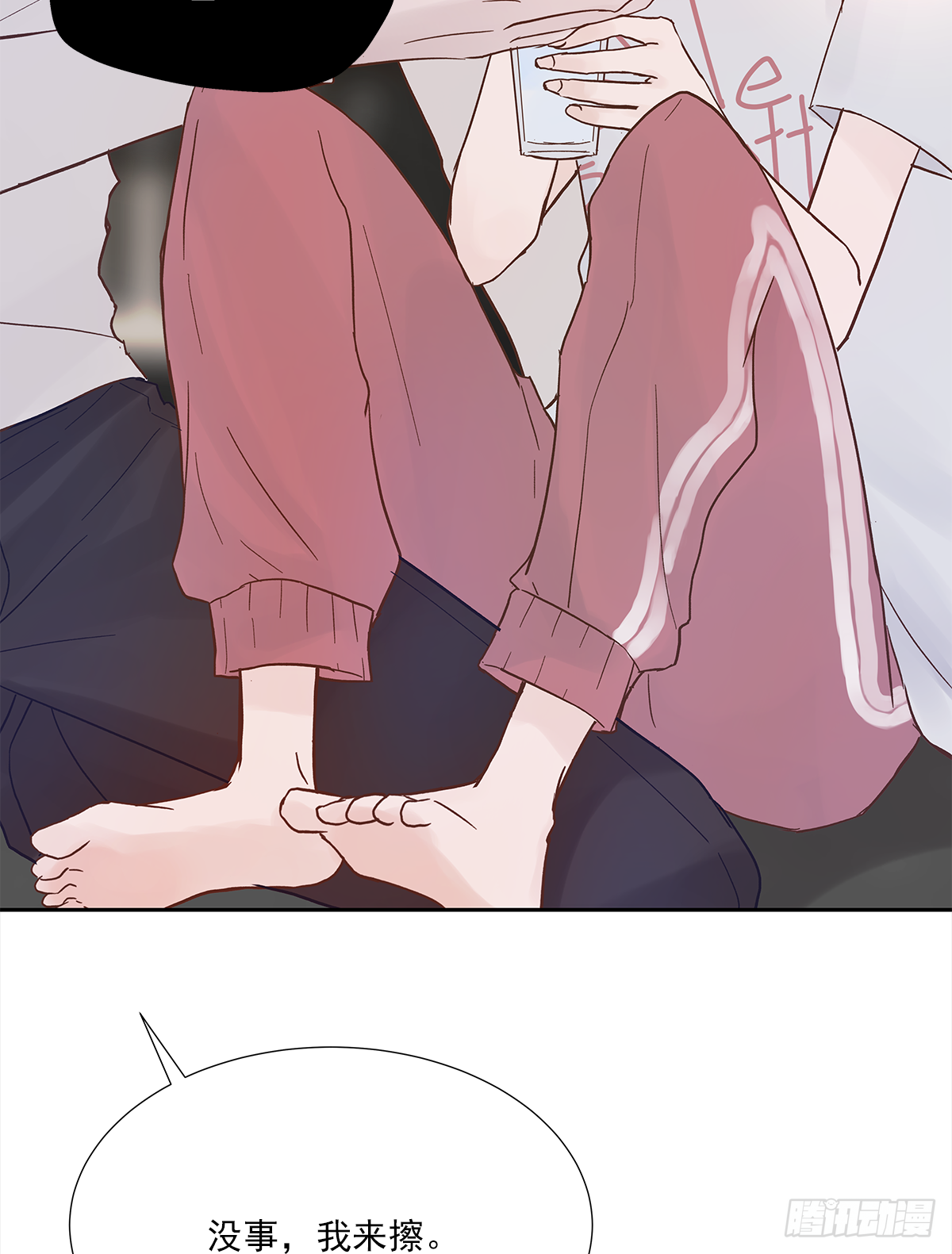 关系（ 3 ）50