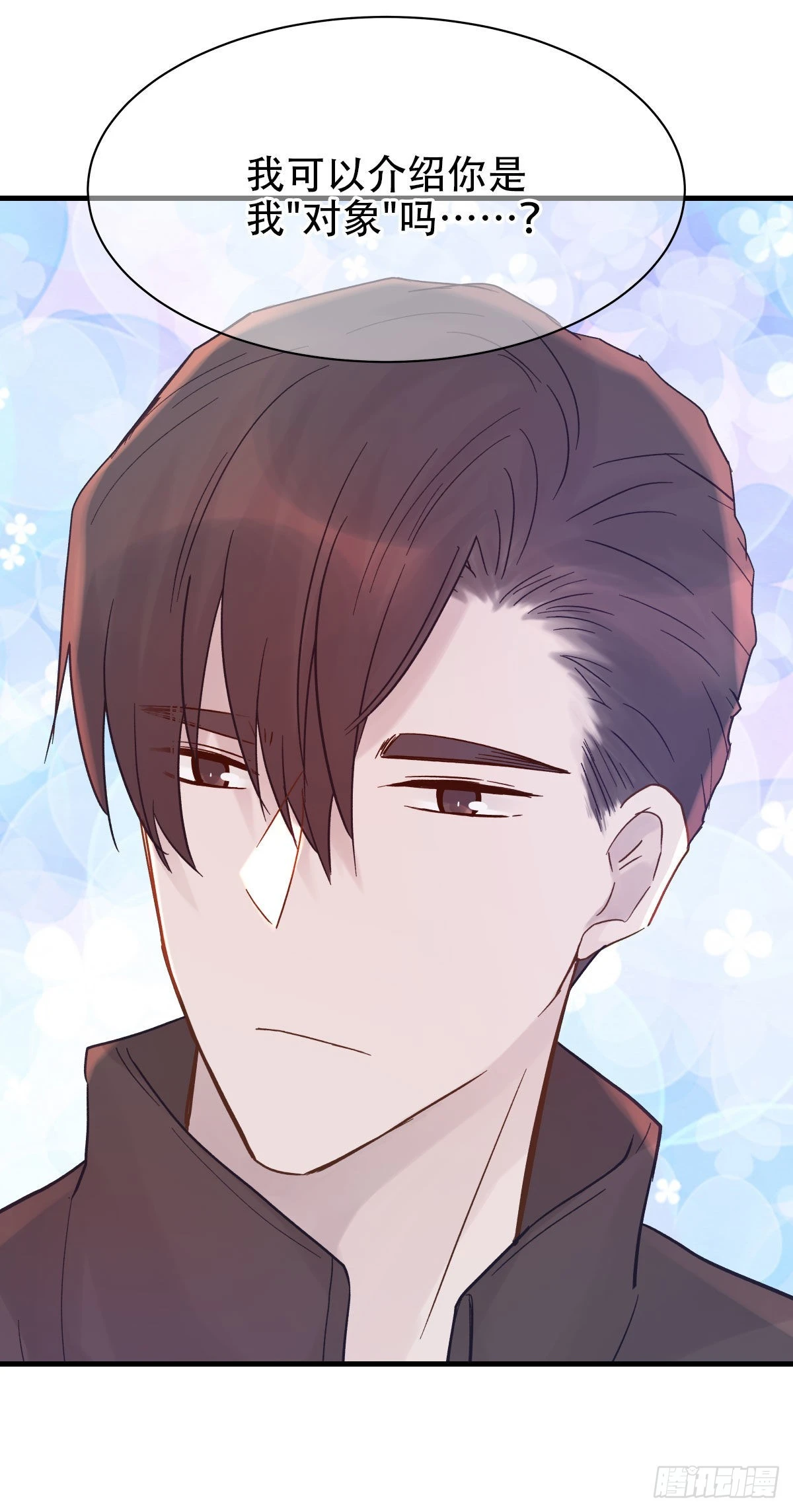 【番外】后日谈19