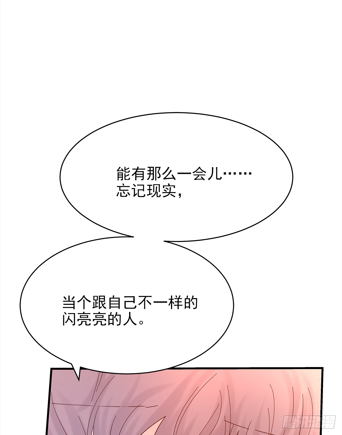 男人62