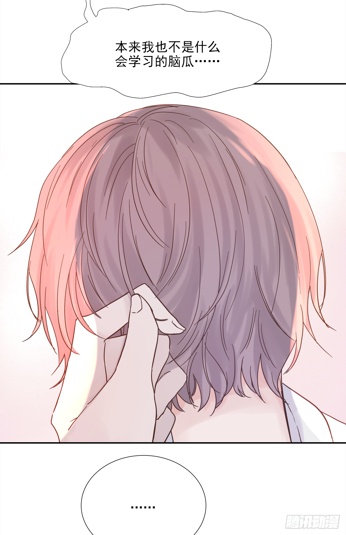 不容易（2）3