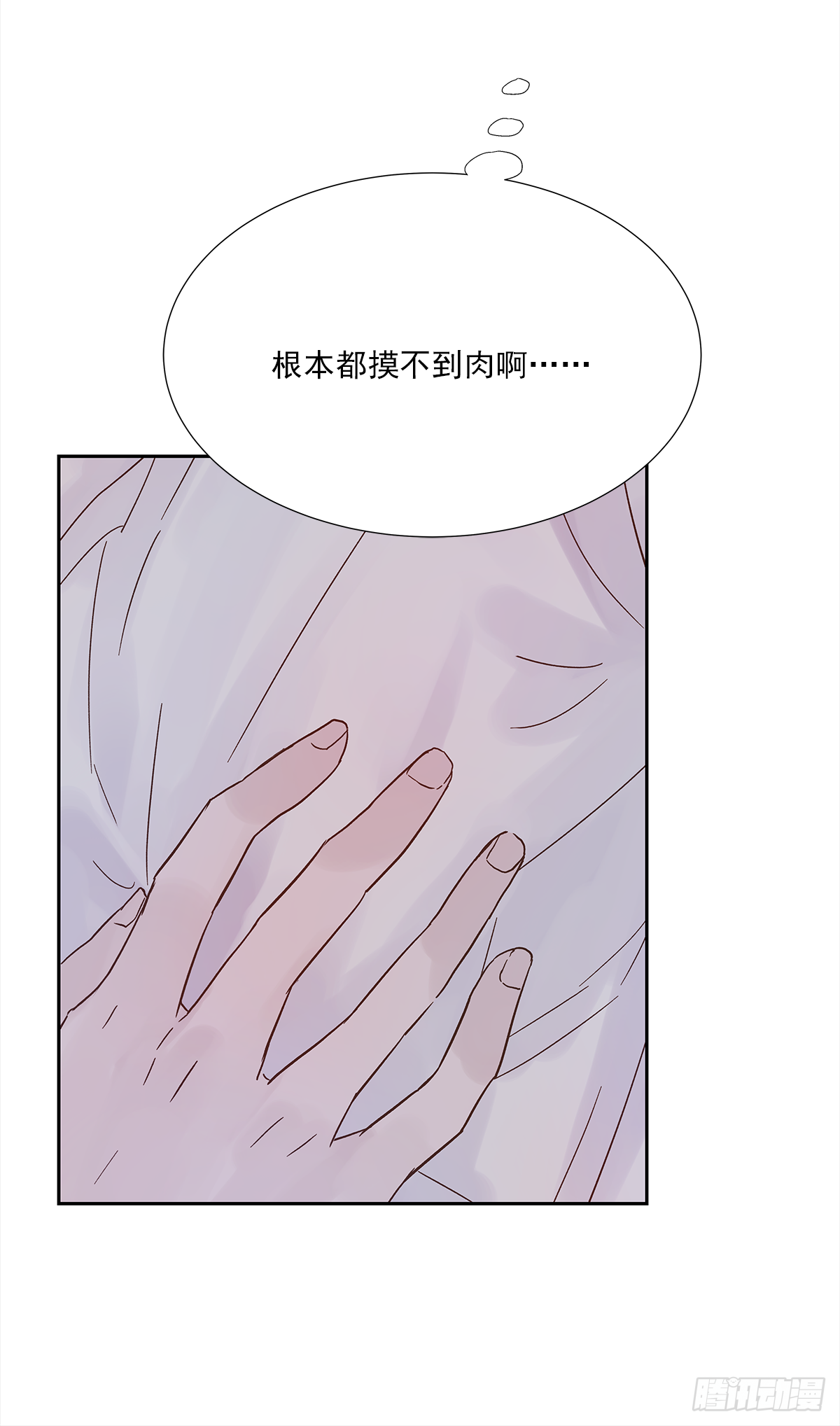 不容易（3）36