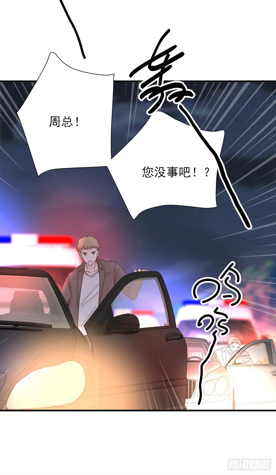 嫉妒（4）35