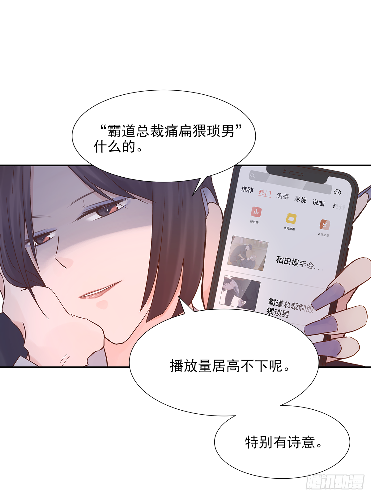 出战（1）25