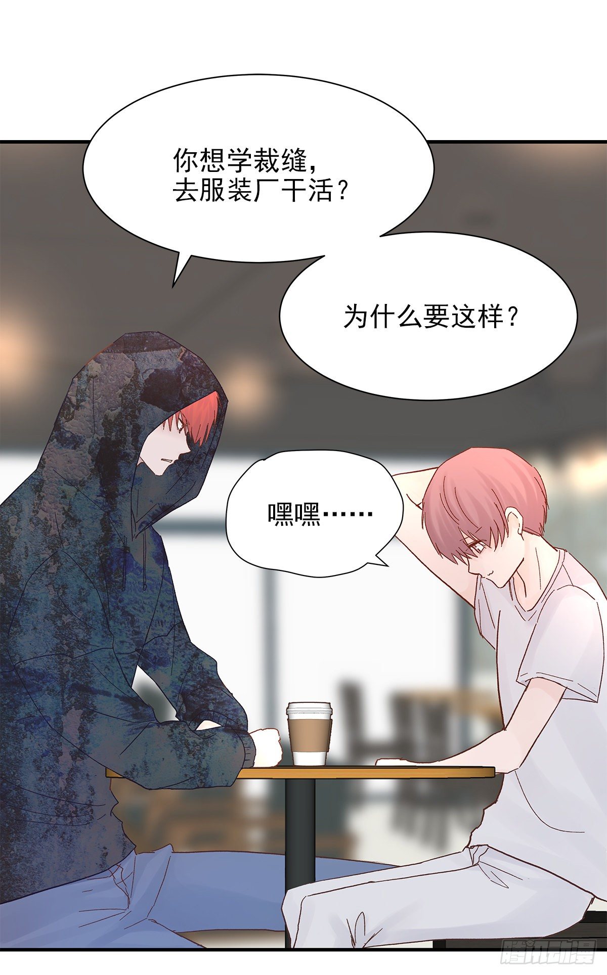憋屈（4）19