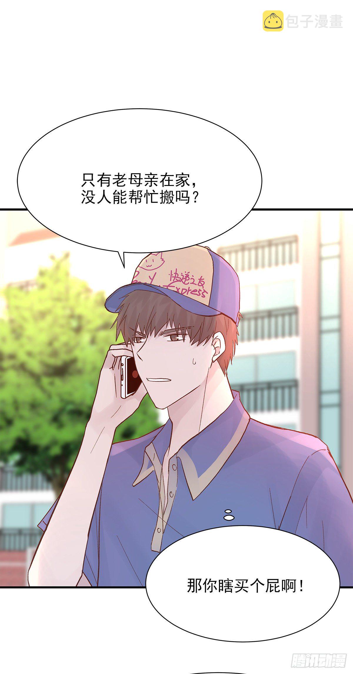 【81】茧（3）31