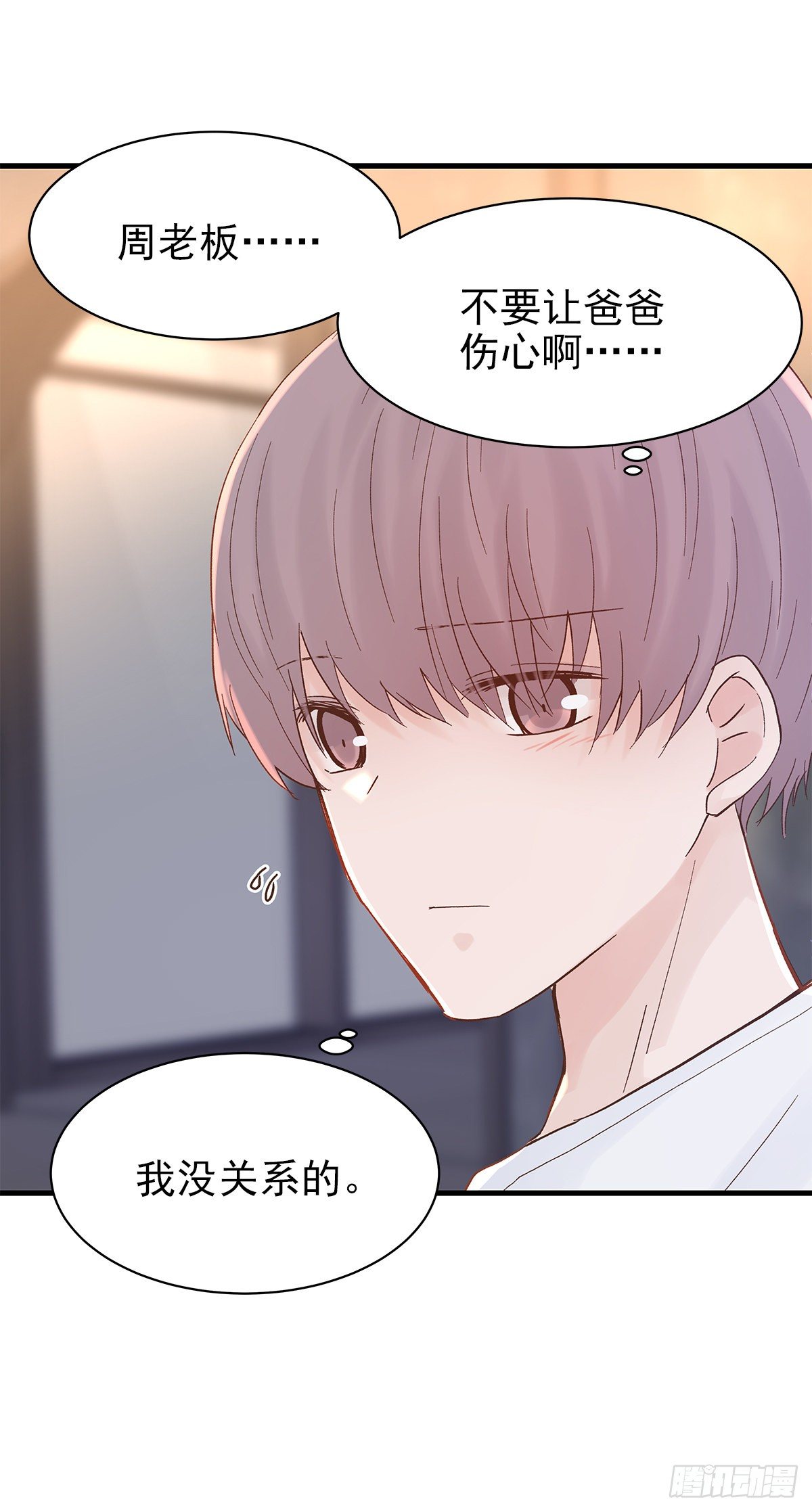 【83】茧（5）5
