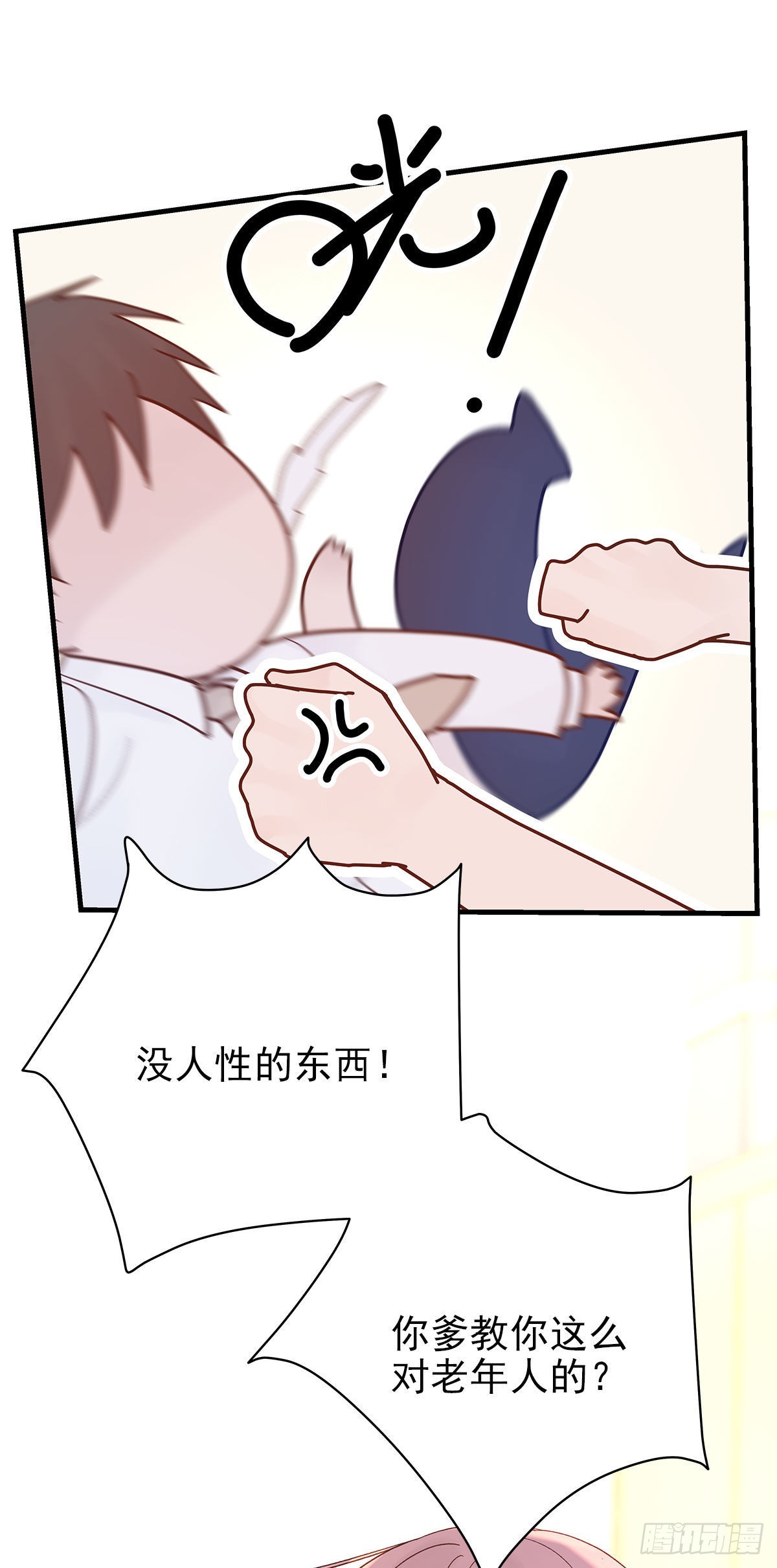 【88】改变(3)14