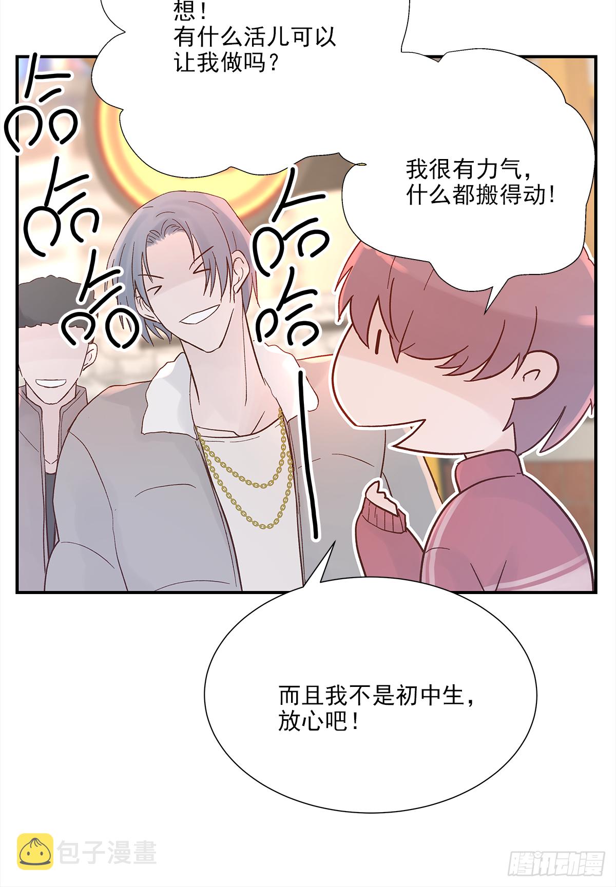 暖和（1）45