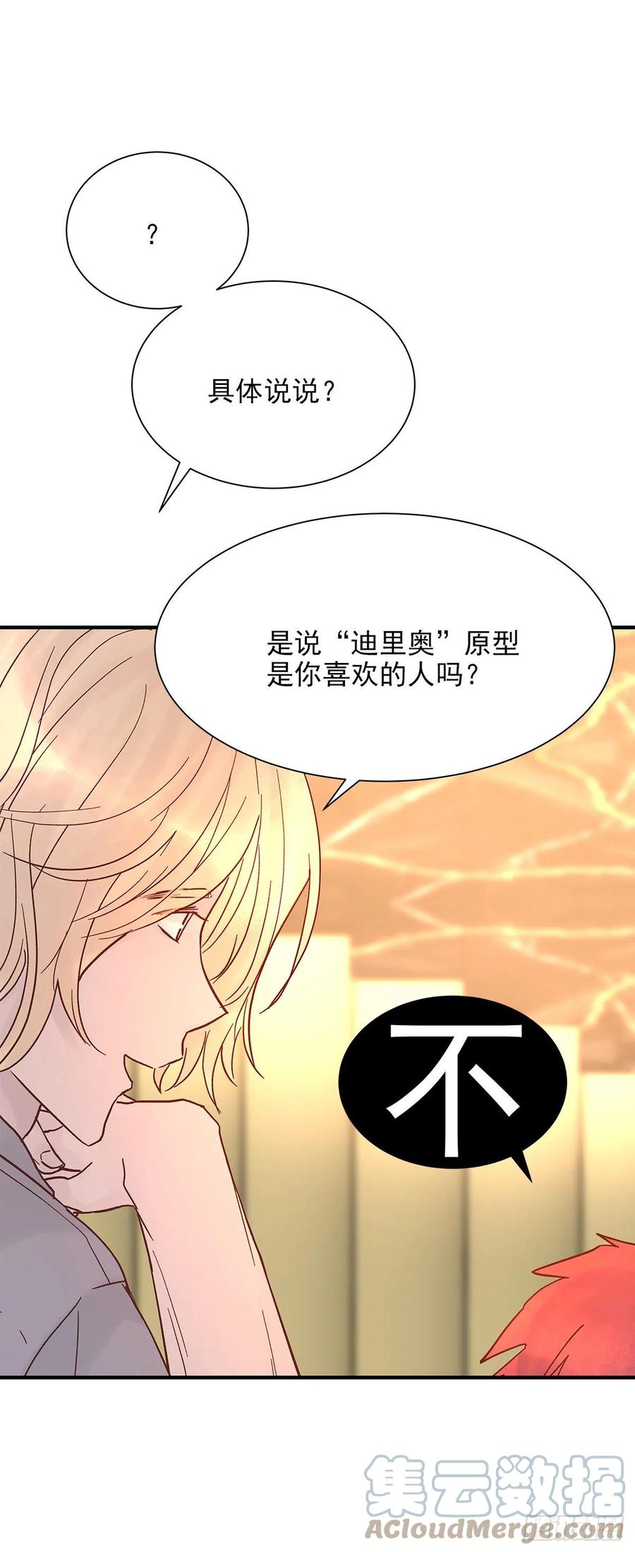 【067】咋办？6