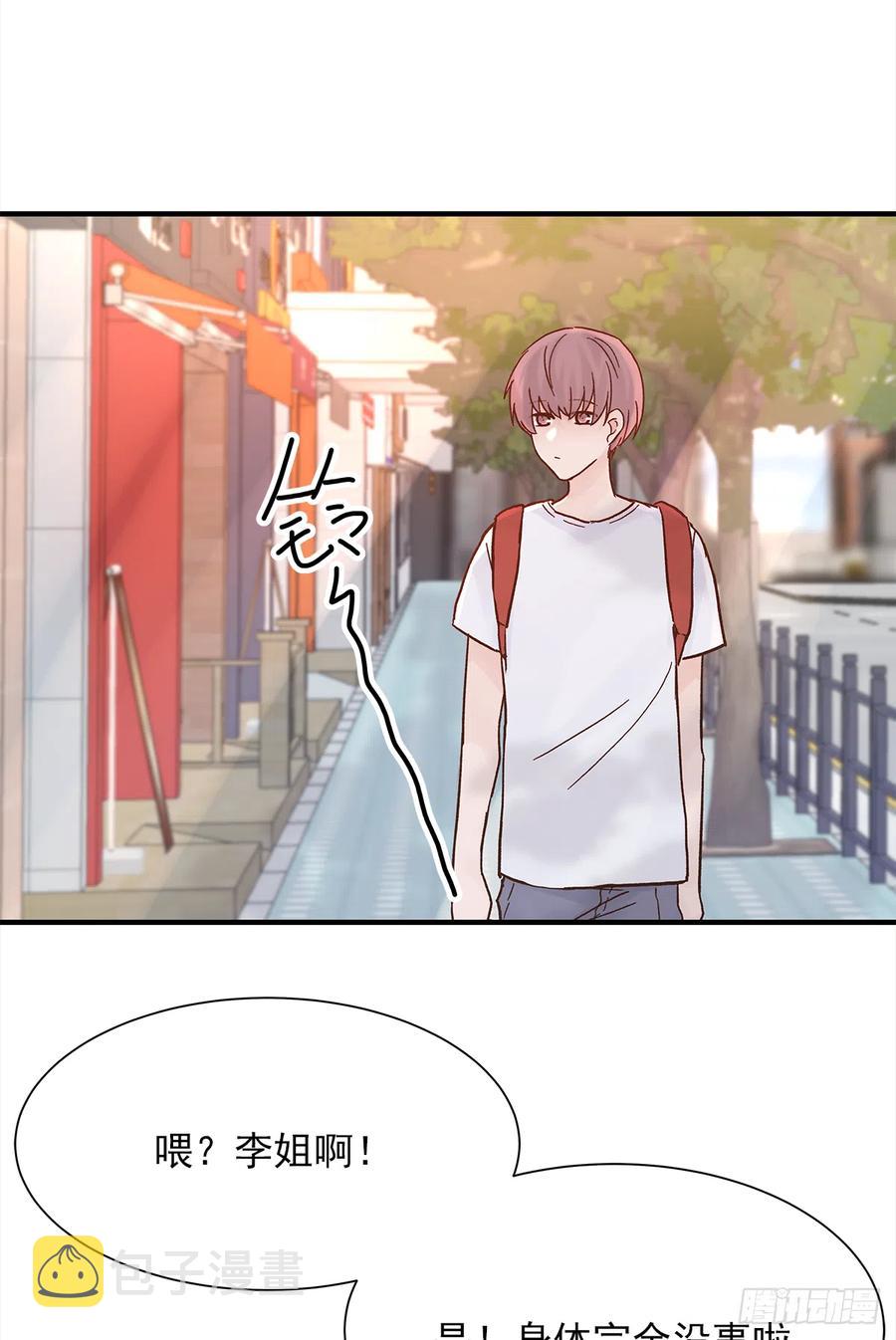 【062】打工人46