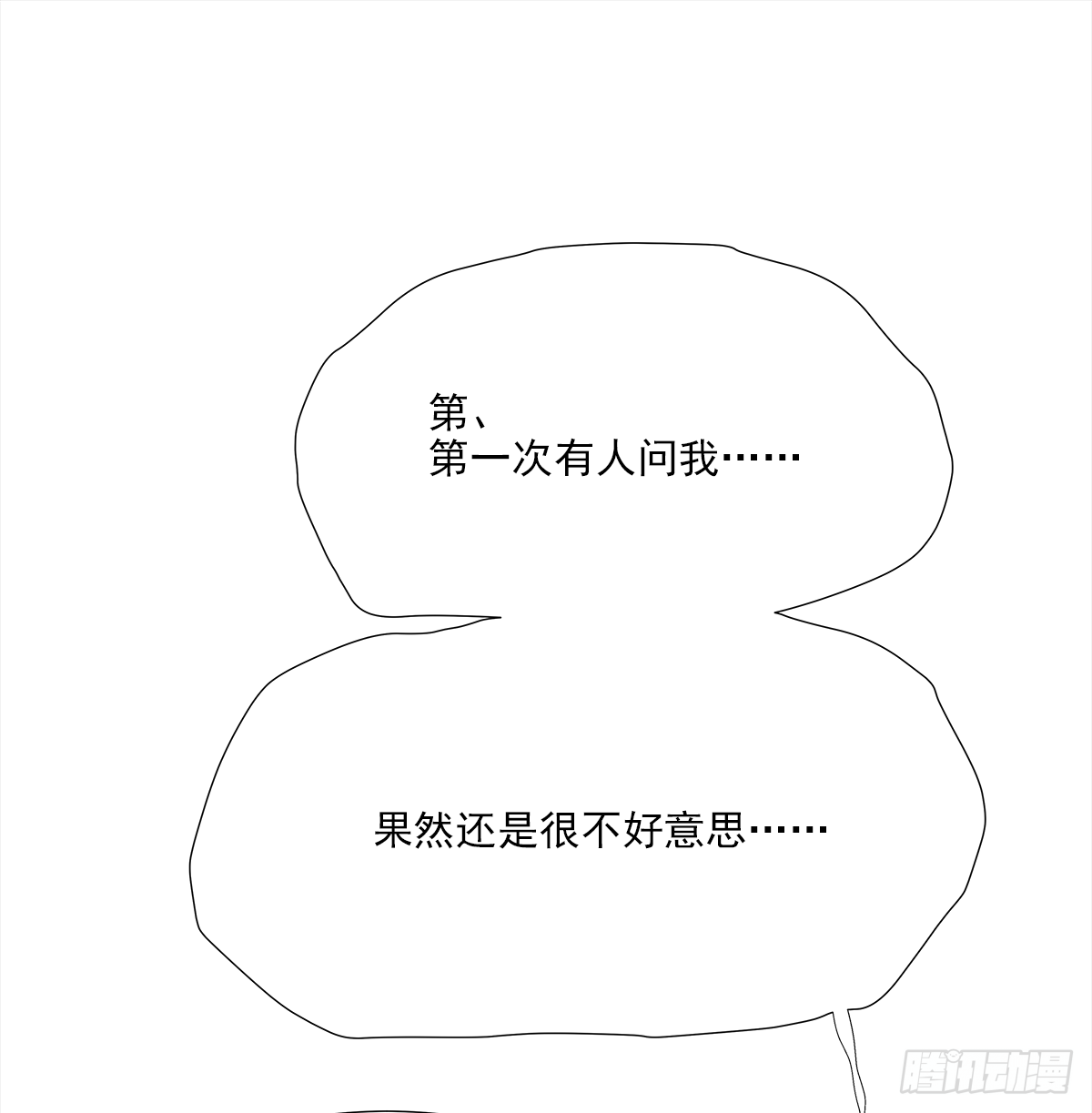 出战（2）26