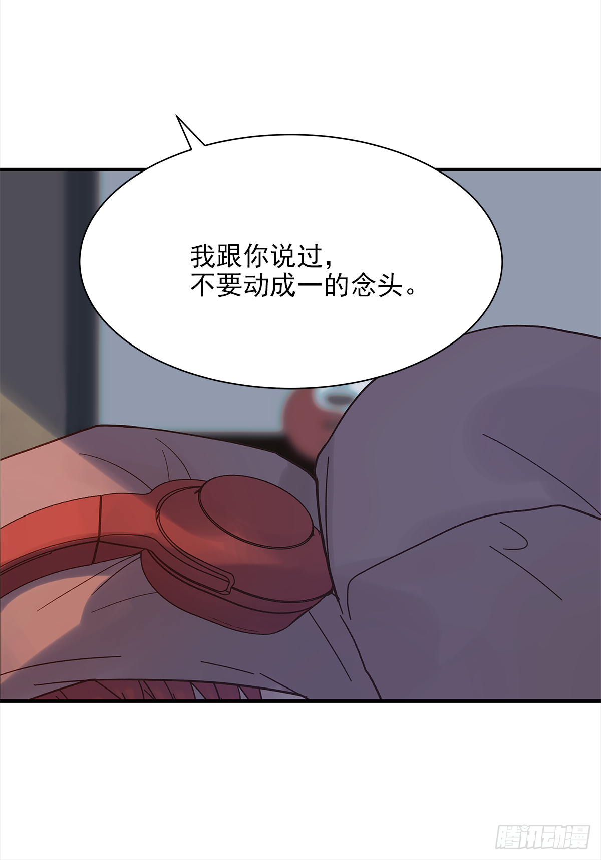 缺心眼儿（2）47