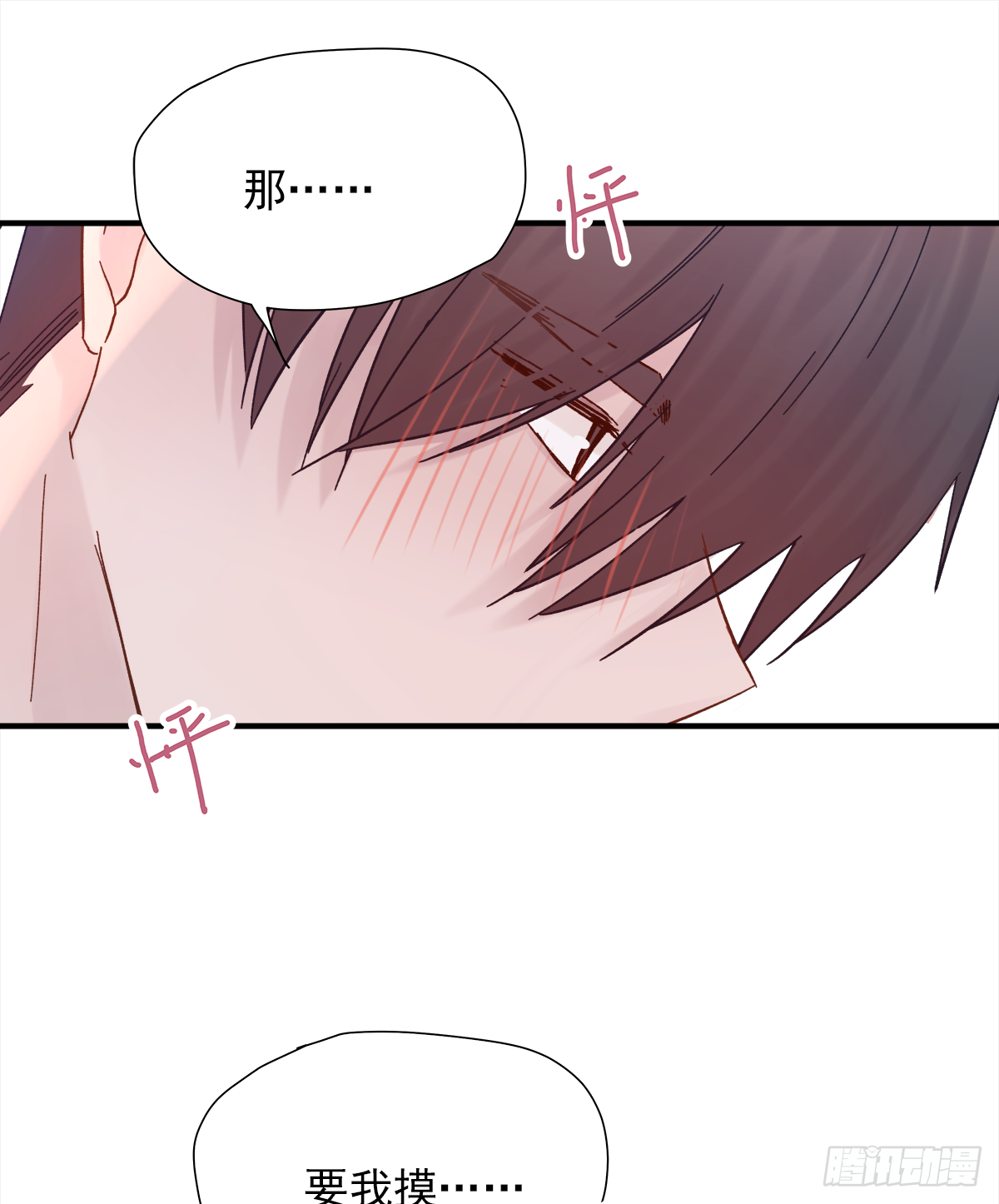 缺心眼儿（4）6