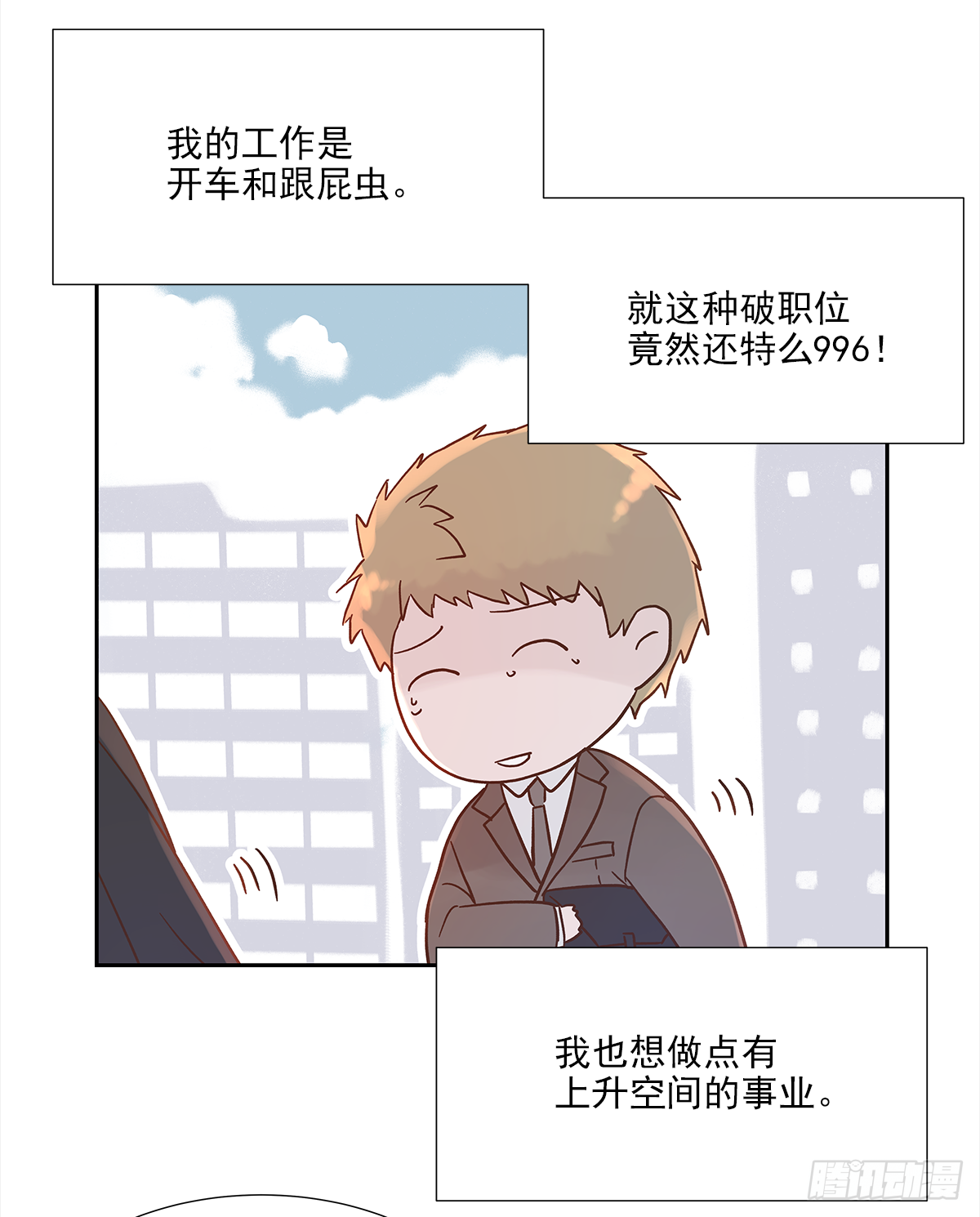 小剧场0115