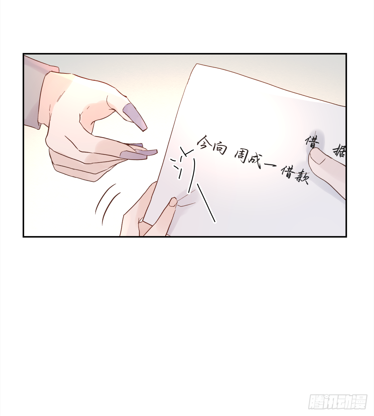 决定 (3)16