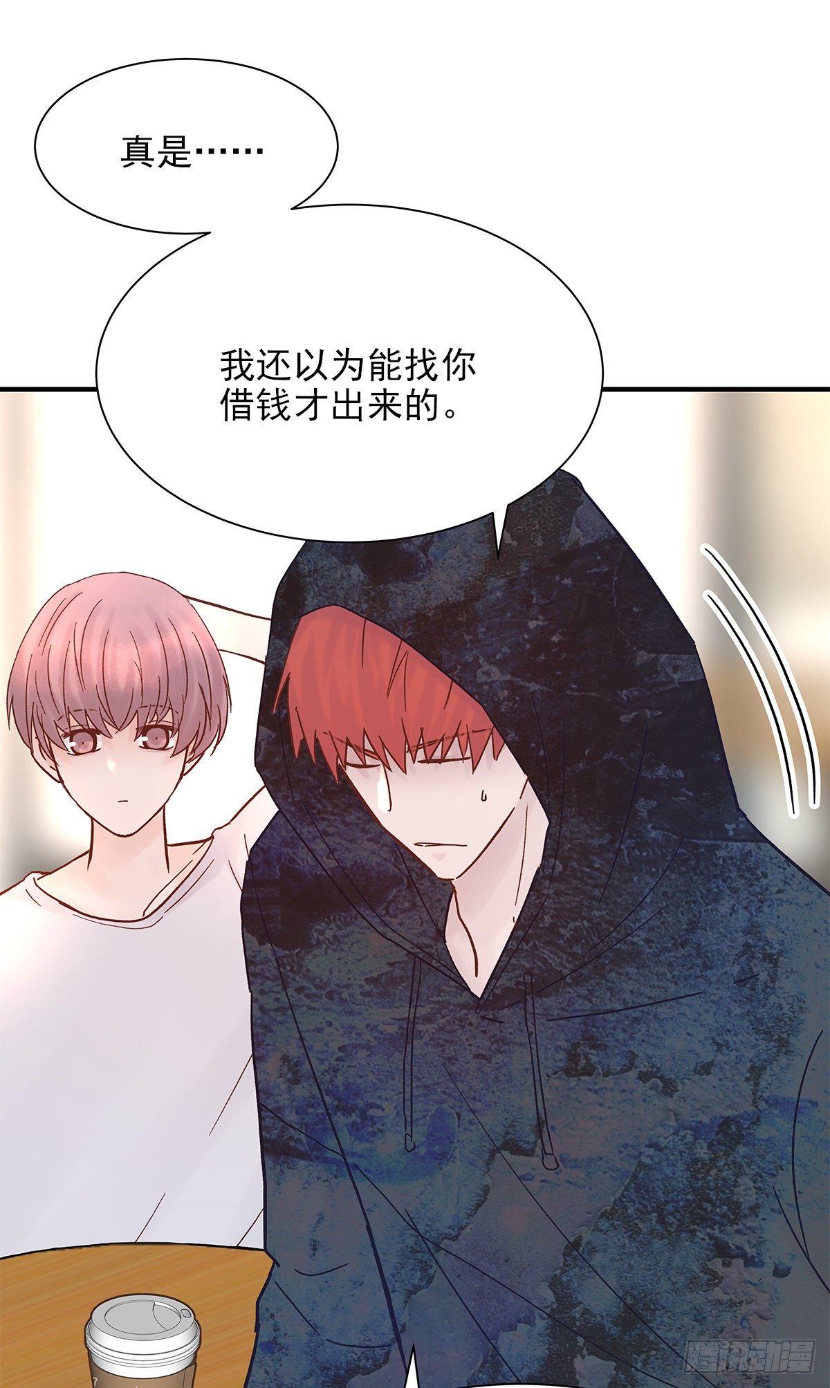 憋屈（4）37