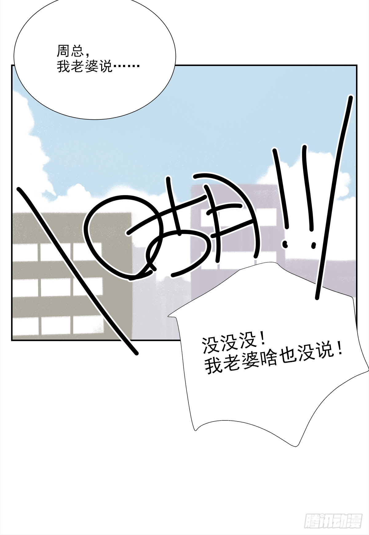 小剧场0118