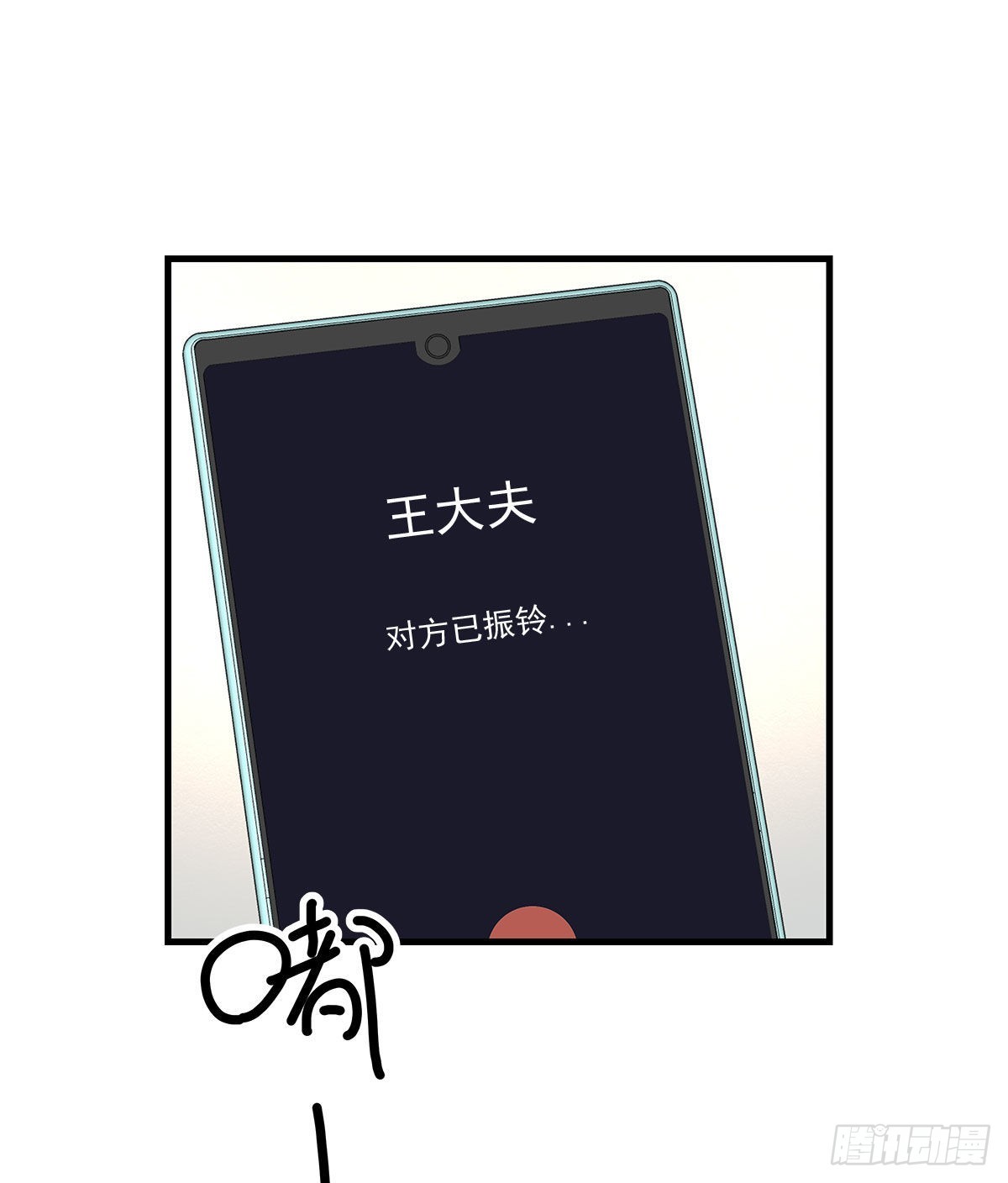 【88】改变(3)2