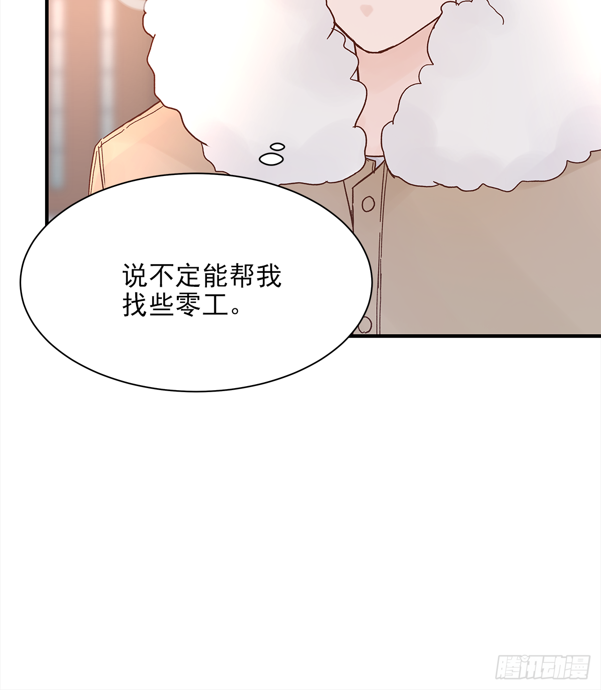 憋屈（3）35