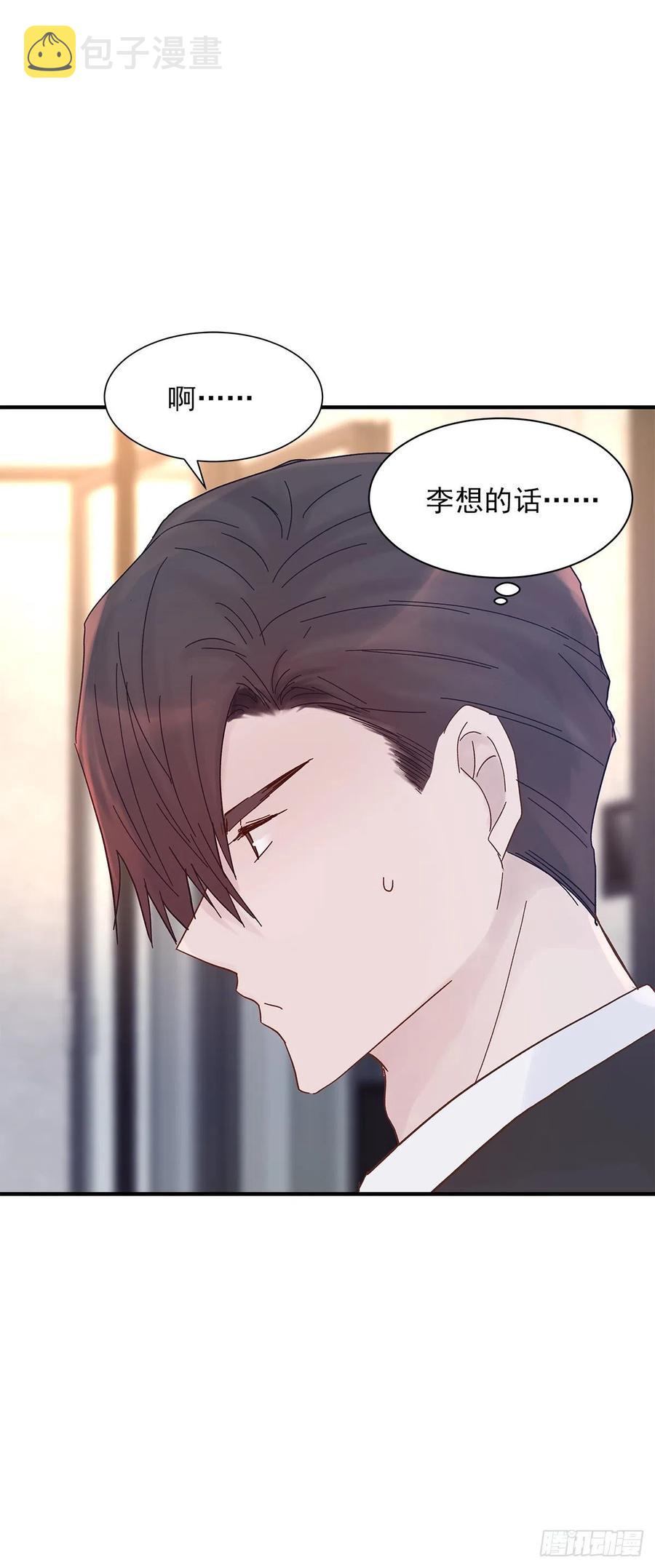 【063】打工人（2）29