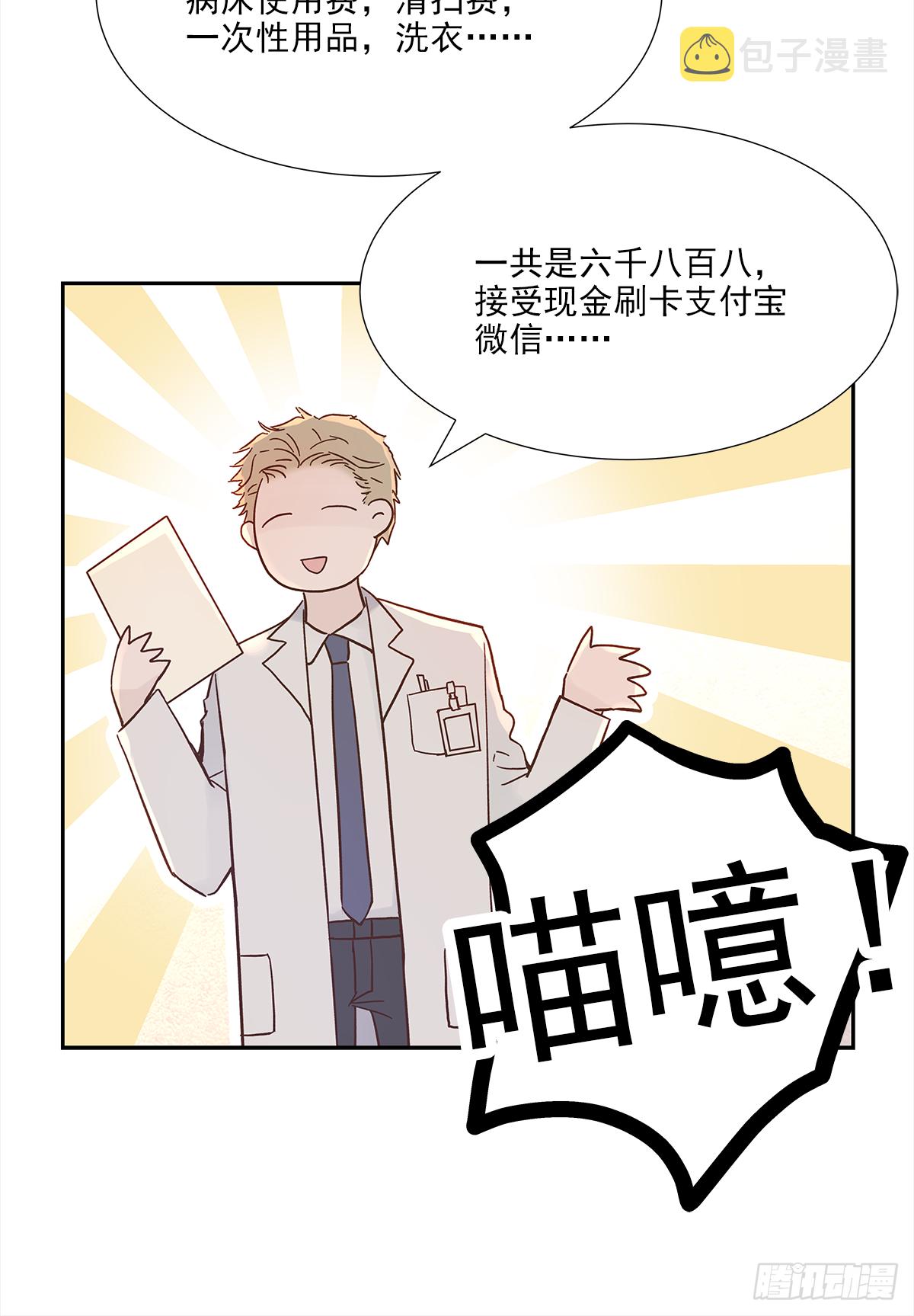 我的（4）8