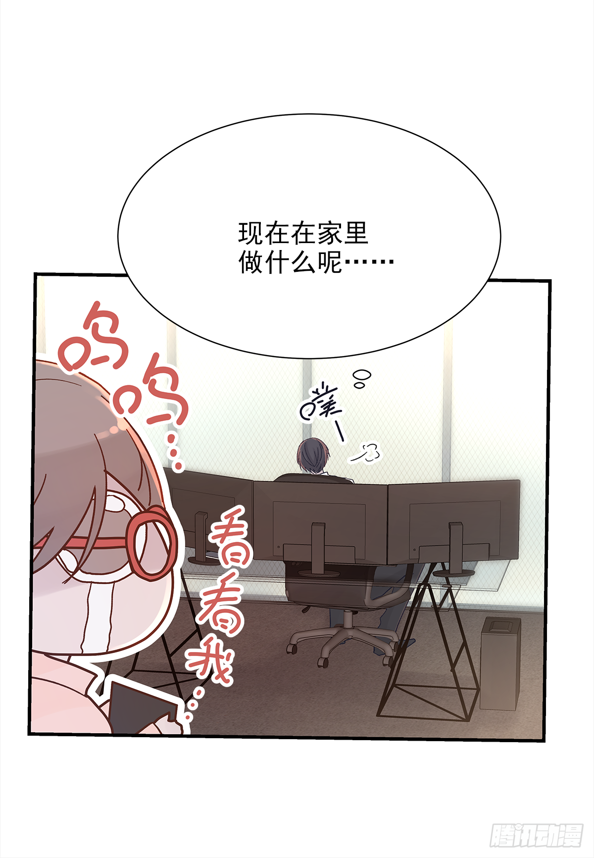 缺心眼儿（2）10
