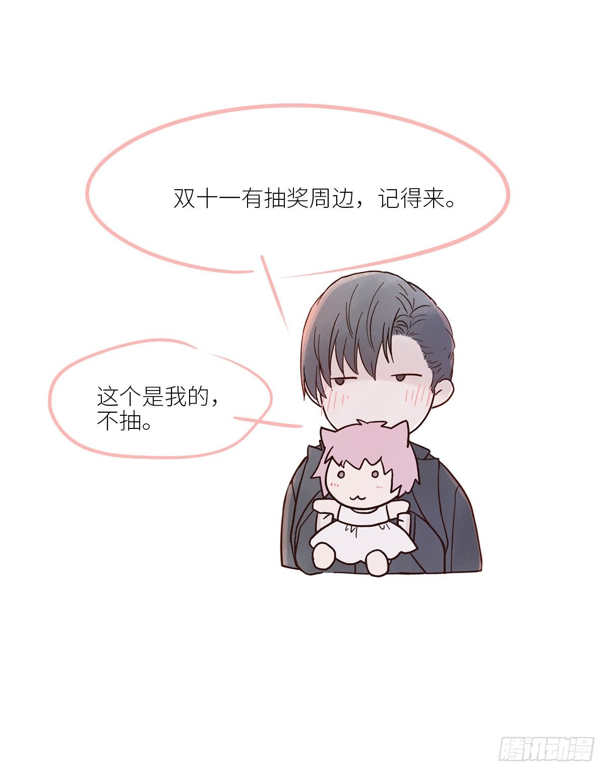 出战（1）52