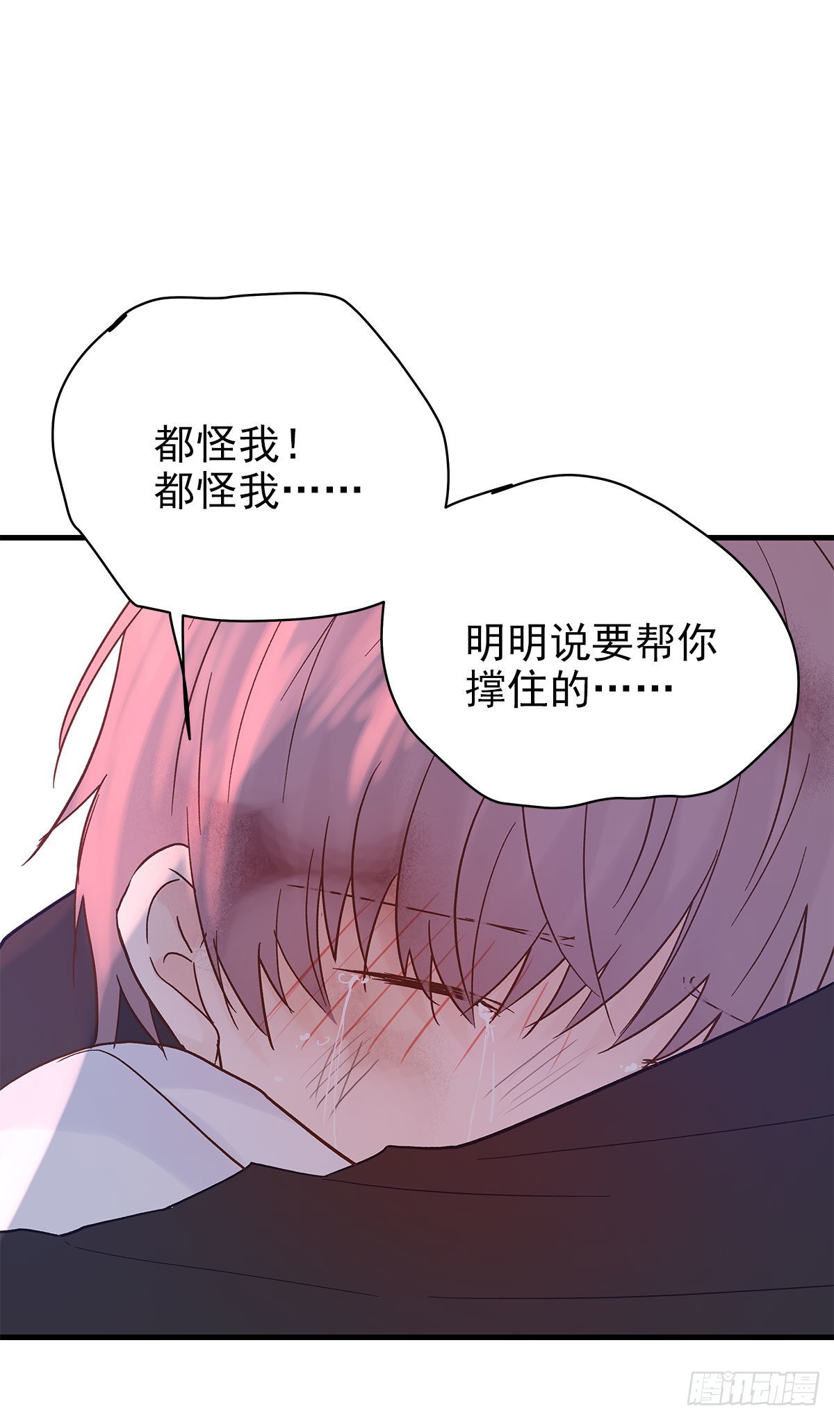 【88】改变(3)47