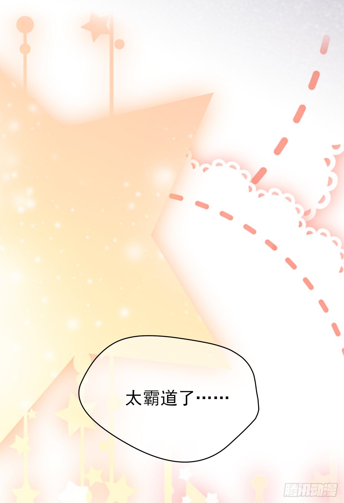 【74】源头(6)36