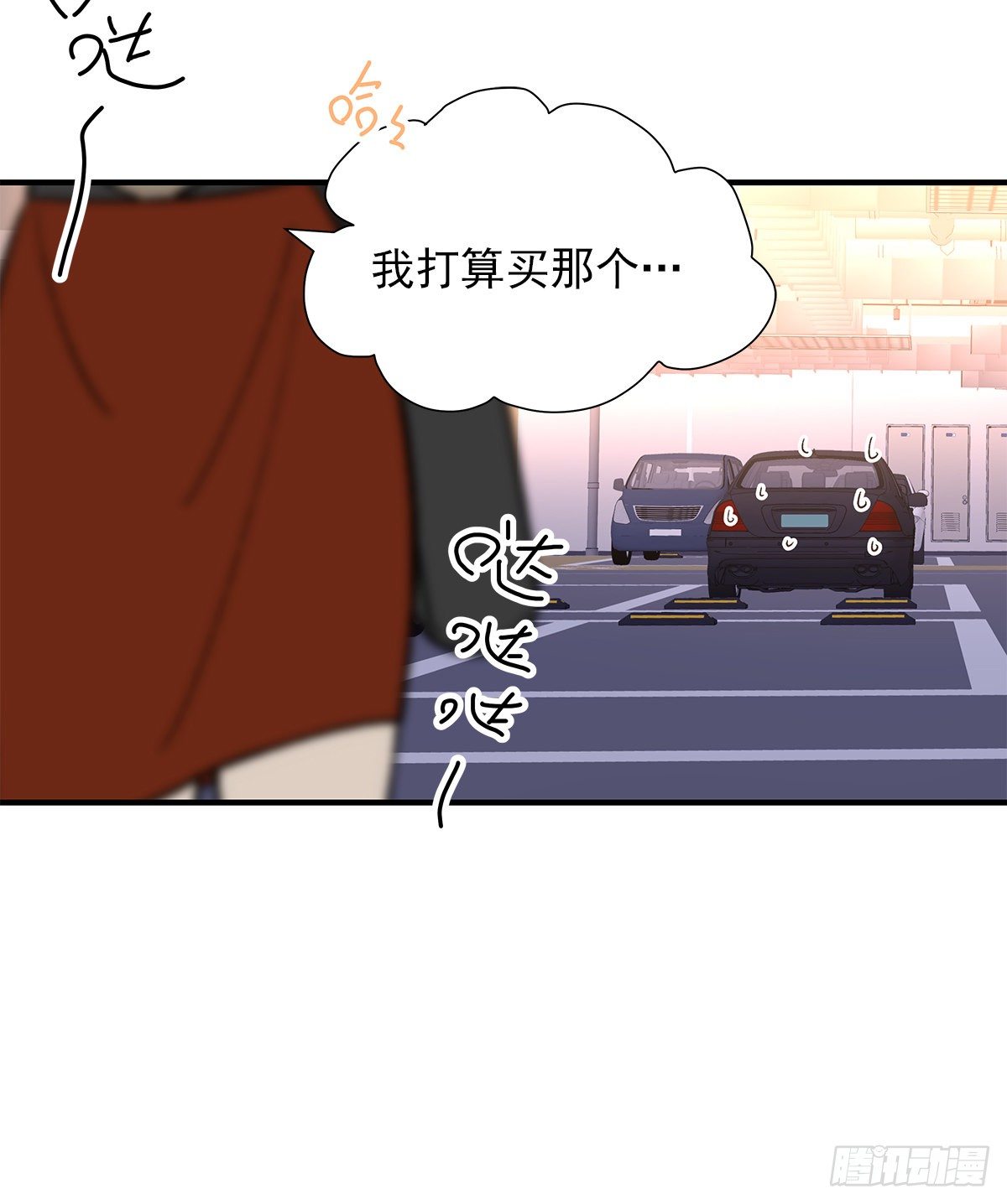 【066】打工人（5）48