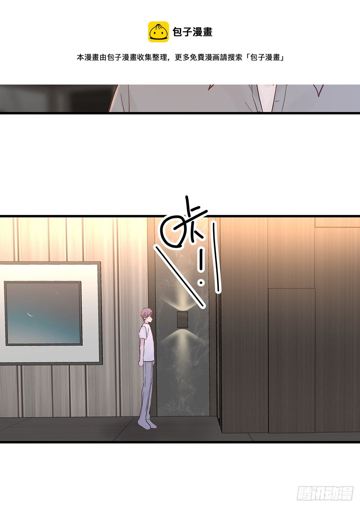 【83】茧（5）4